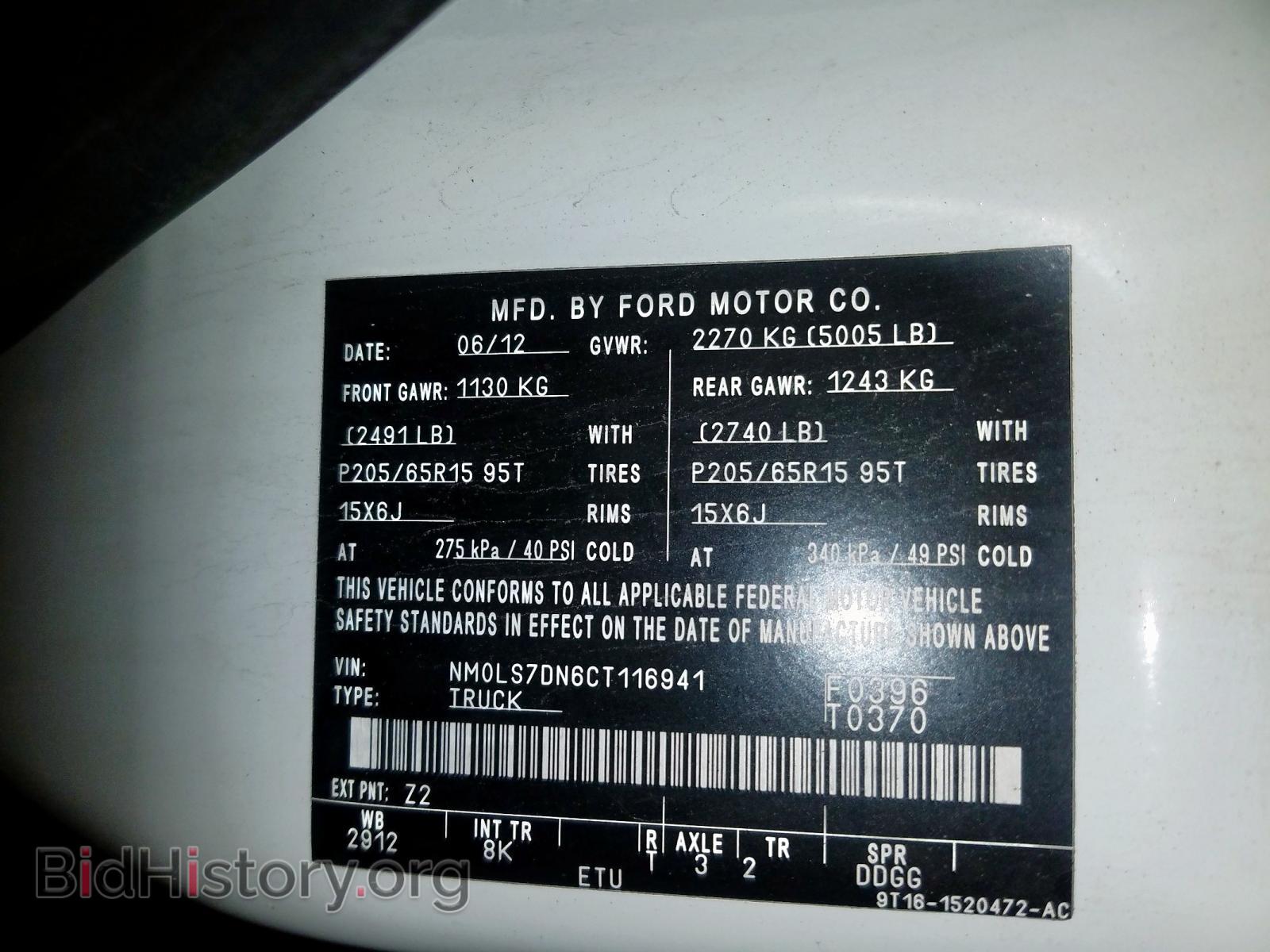 2012 FORD TRANSIT CO - VIN: NM0LS7DN6CT116941 - Фото 10