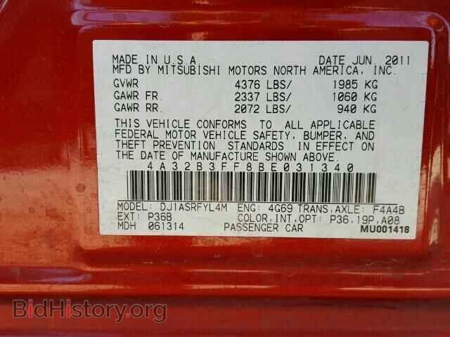 2011 MITSUBISHI GALANT - VIN: 4A32B3FF8BE031340 - Фото 10
