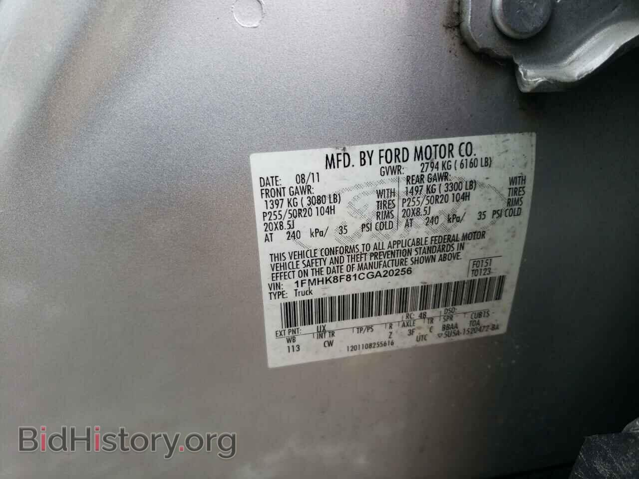 2012 FORD EXPLORER - VIN: 1FMHK8F81CGA20256 - Фото 10