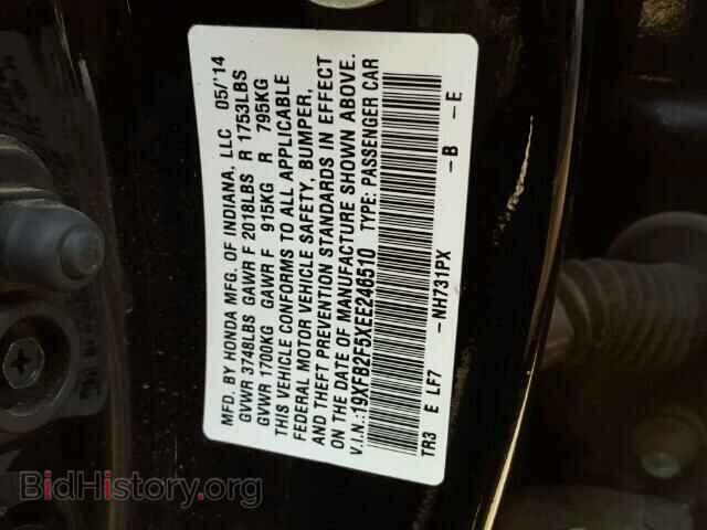 2014 HONDA CIVIC - VIN: 19XFB2F5XEE246510 - Фото 10