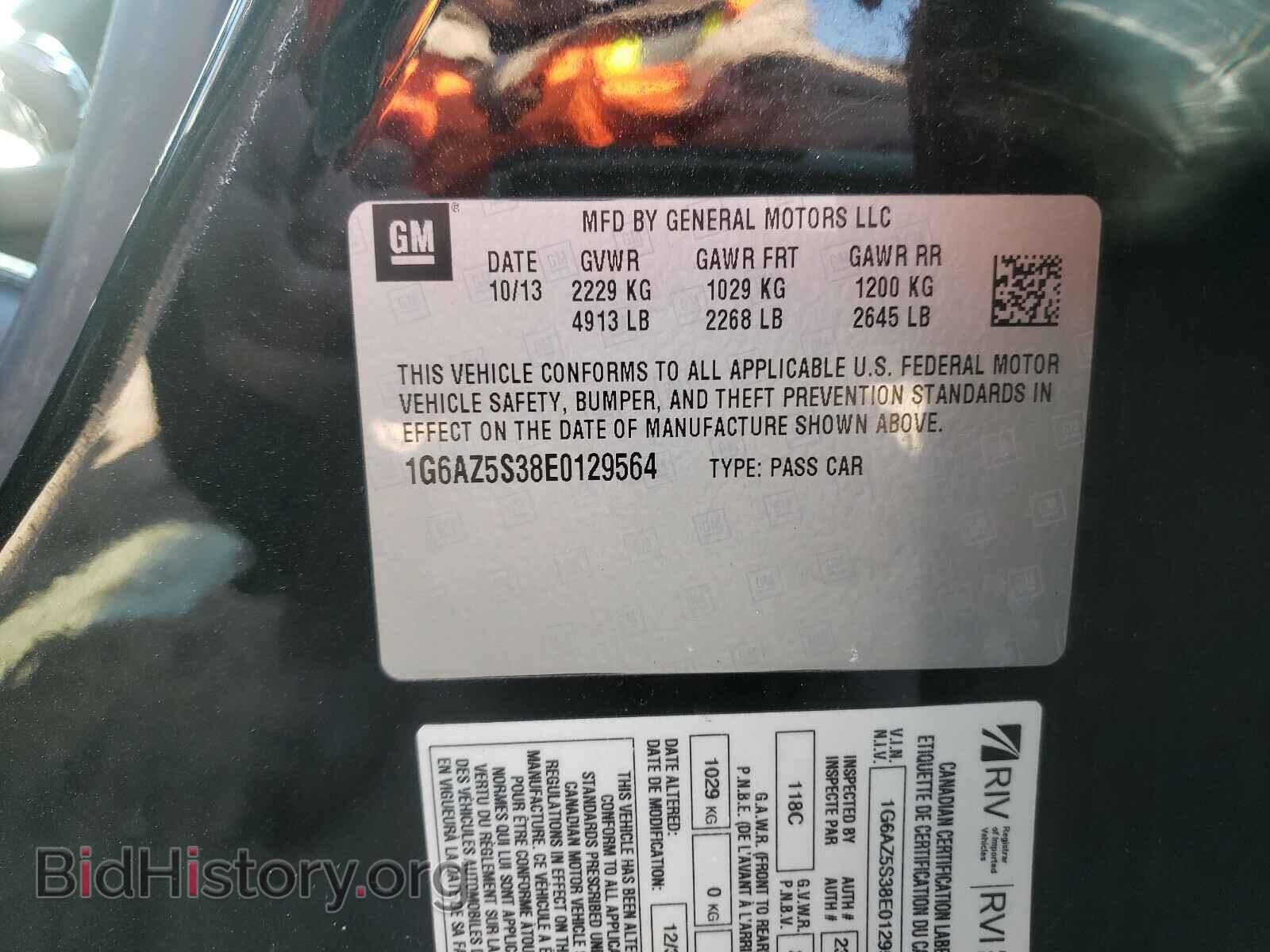 2014 CADILLAC CTS - VIN: 1G6AZ5S38E0129564 - Фото 10