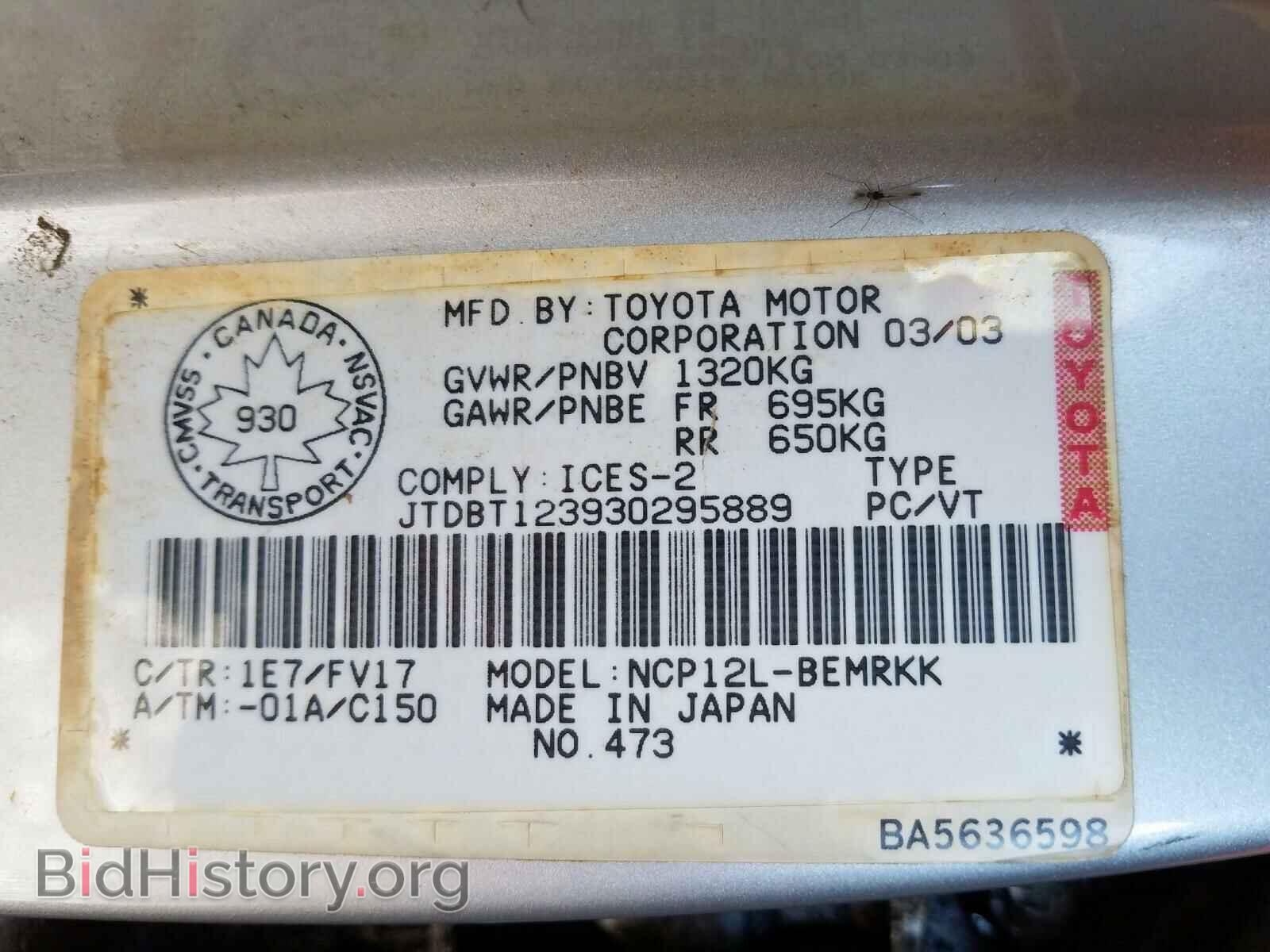 2003 TOYOTA ECHO - VIN: JTDBT123930295889 - Фото 10