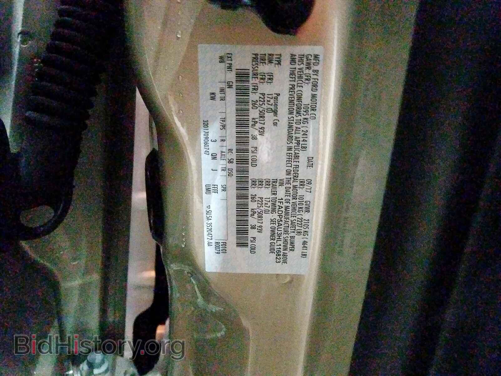 2017 FORD CMAX - VIN: 1FADP5AU3HL116823 - Photo 10