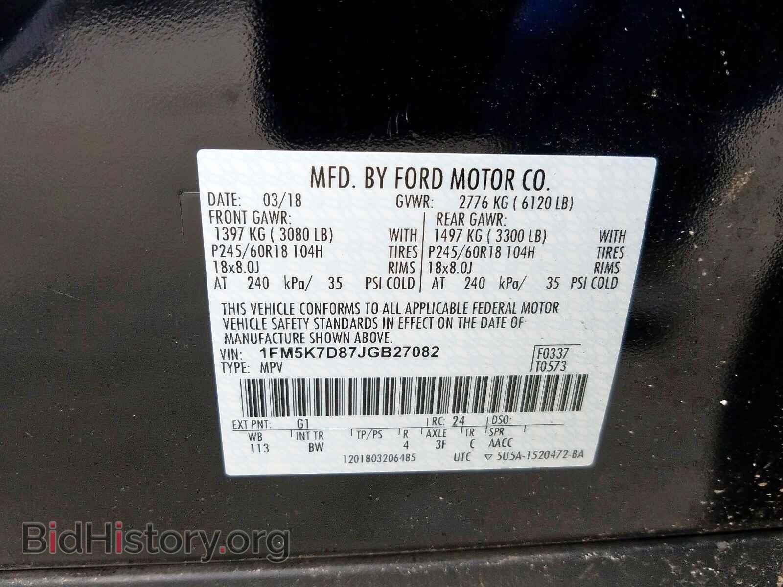 2018 FORD EXPLORER - VIN: 1FM5K7D87JGB27082 - Photo 10
