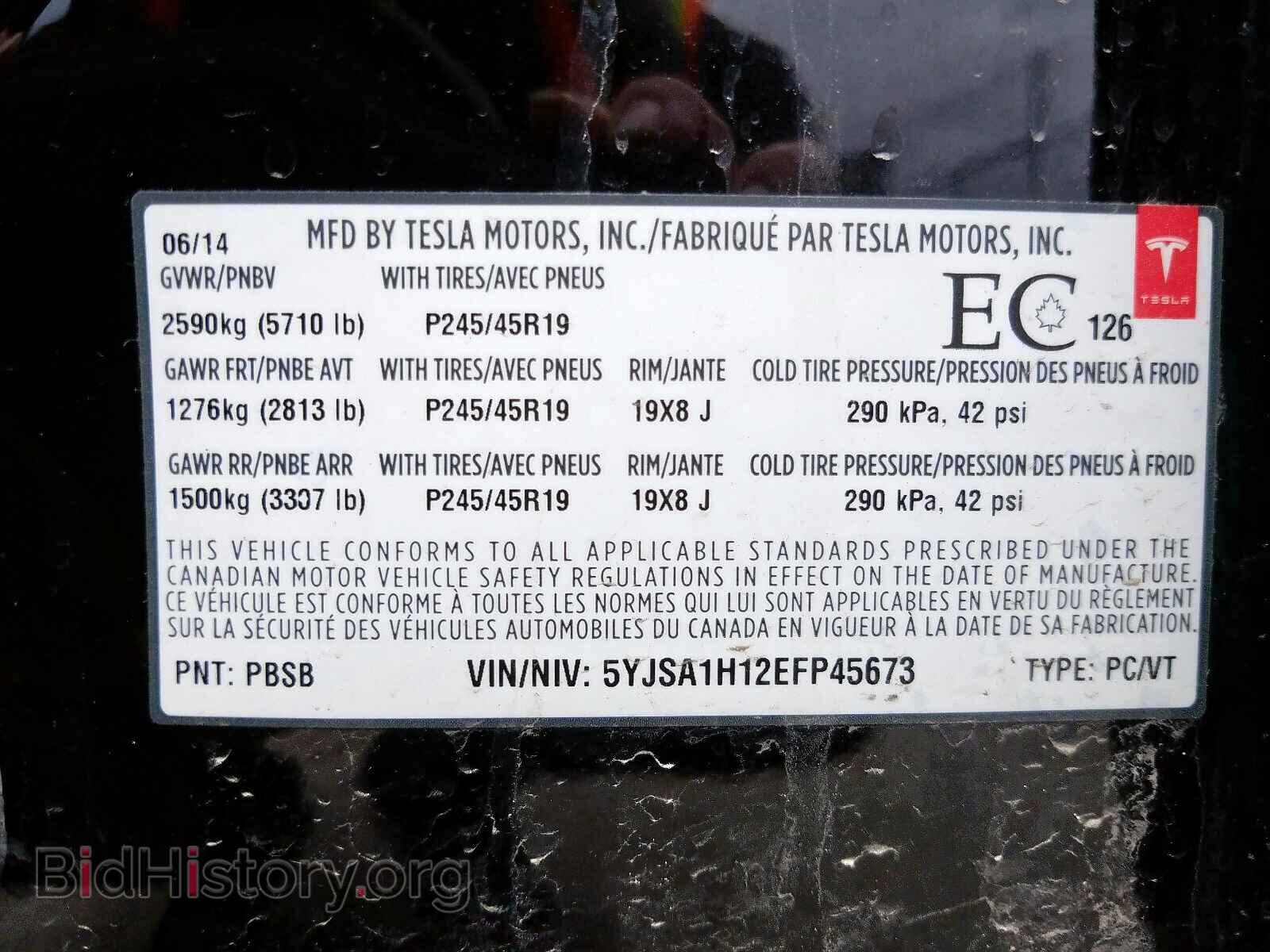 2014 TESLA MODEL S - VIN: 5YJSA1H12EFP45673 - Photo 10