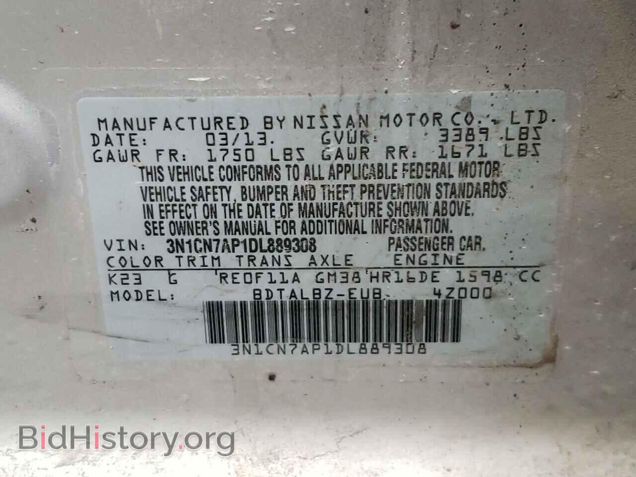 2013 NISSAN VERSA - VIN: 3N1CN7AP1DL889308 - Фото 10