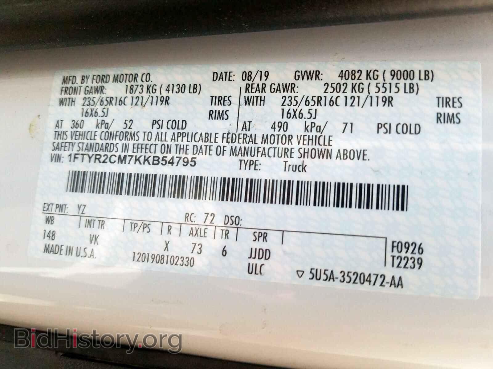 2019 FORD TRANSIT CO - VIN: 1FTYR2CM7KKB54795 - Фото 10