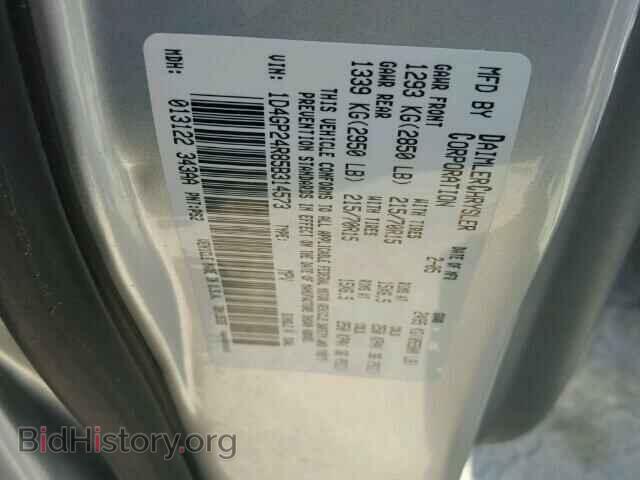 2005 DODGE CARAVAN - VIN: 1D4GP24R85B314573 - Фото 10