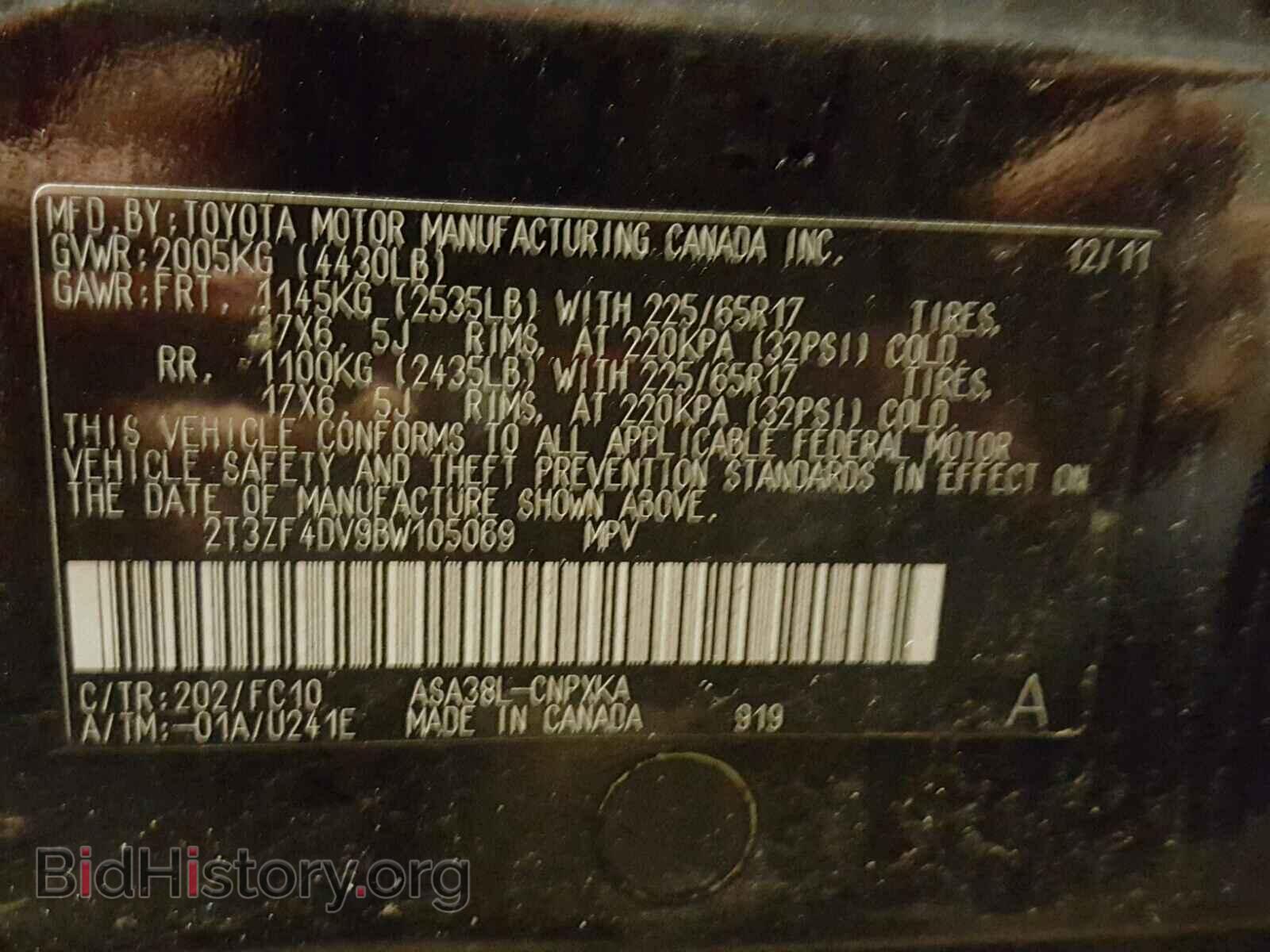 2011 TOYOTA RAV4 - VIN: 2T3ZF4DV9BW105069 - Фото 10