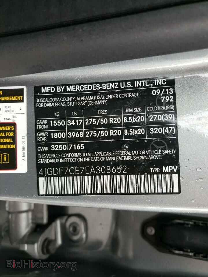 2014 MERCEDES-BENZ GL-CLASS - VIN: 4JGDF7CE7EA308652 - Фото 10