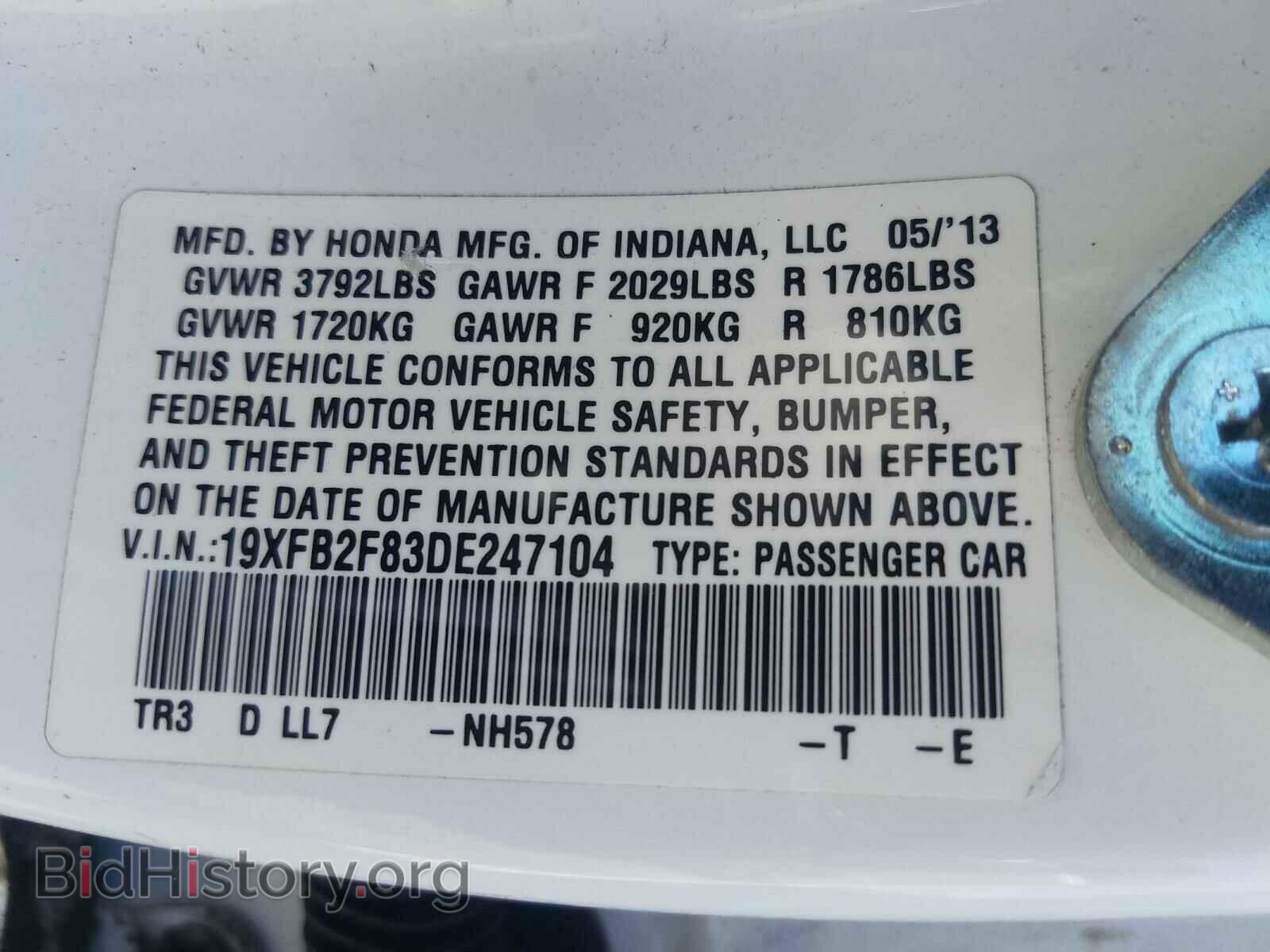 2013 HONDA CIVIC - VIN: 19XFB2F83DE247104 - Photo 10