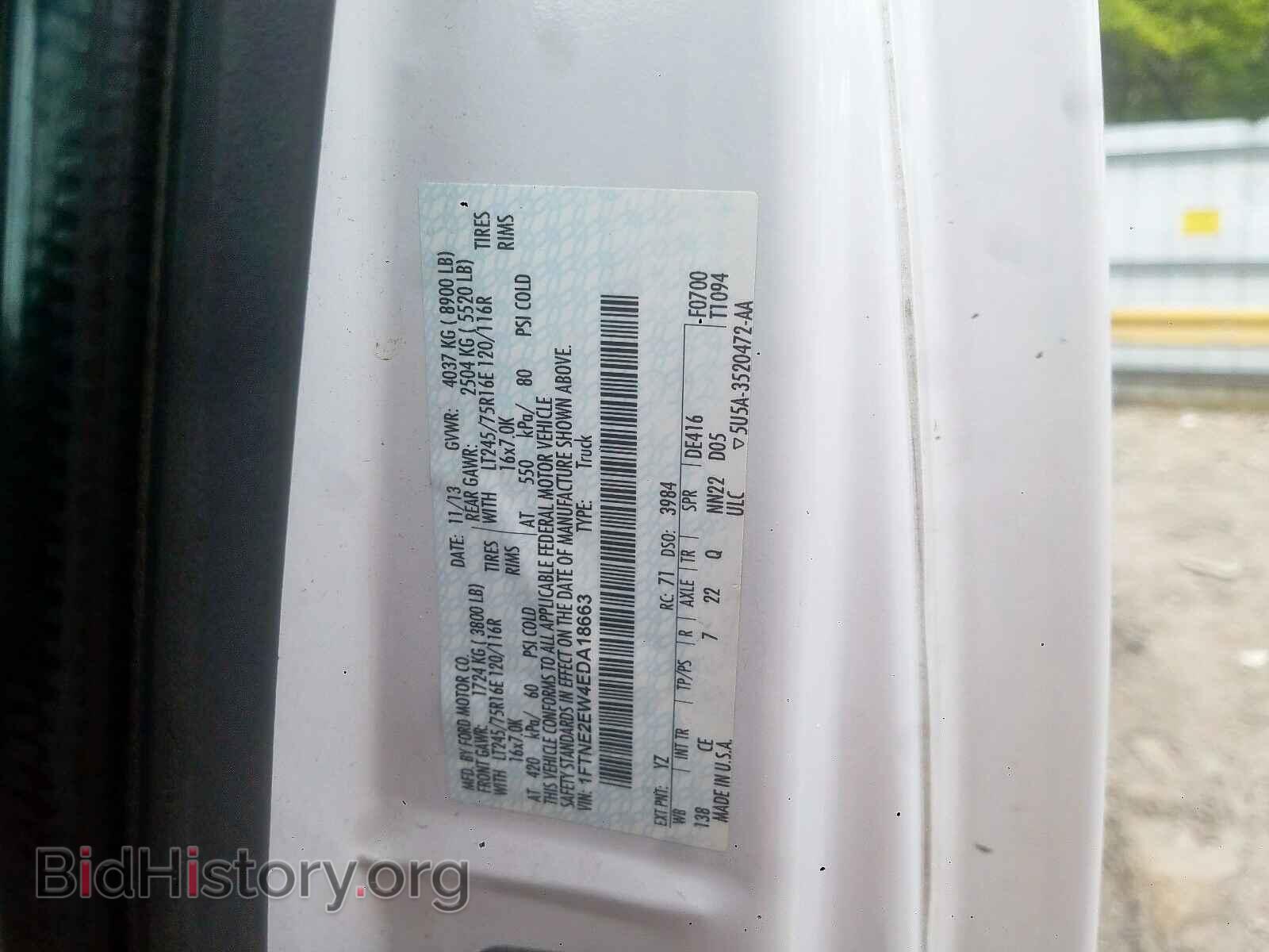 2014 FORD ECONOLINE - VIN: 1FTNE2EW4EDA18663 - Photo 10