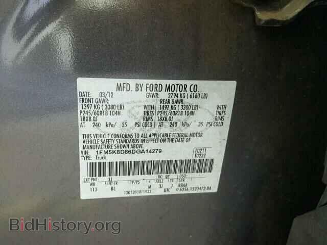 2013 FORD EXPLORER - VIN: 1FM5K8D86DGA14279 - Photo 10