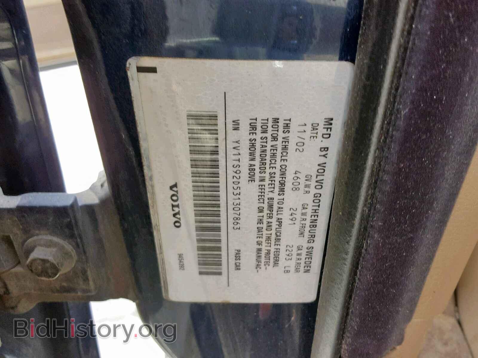 2003 VOLVO S80 - VIN: YV1TS92D531307863 - Фото 10
