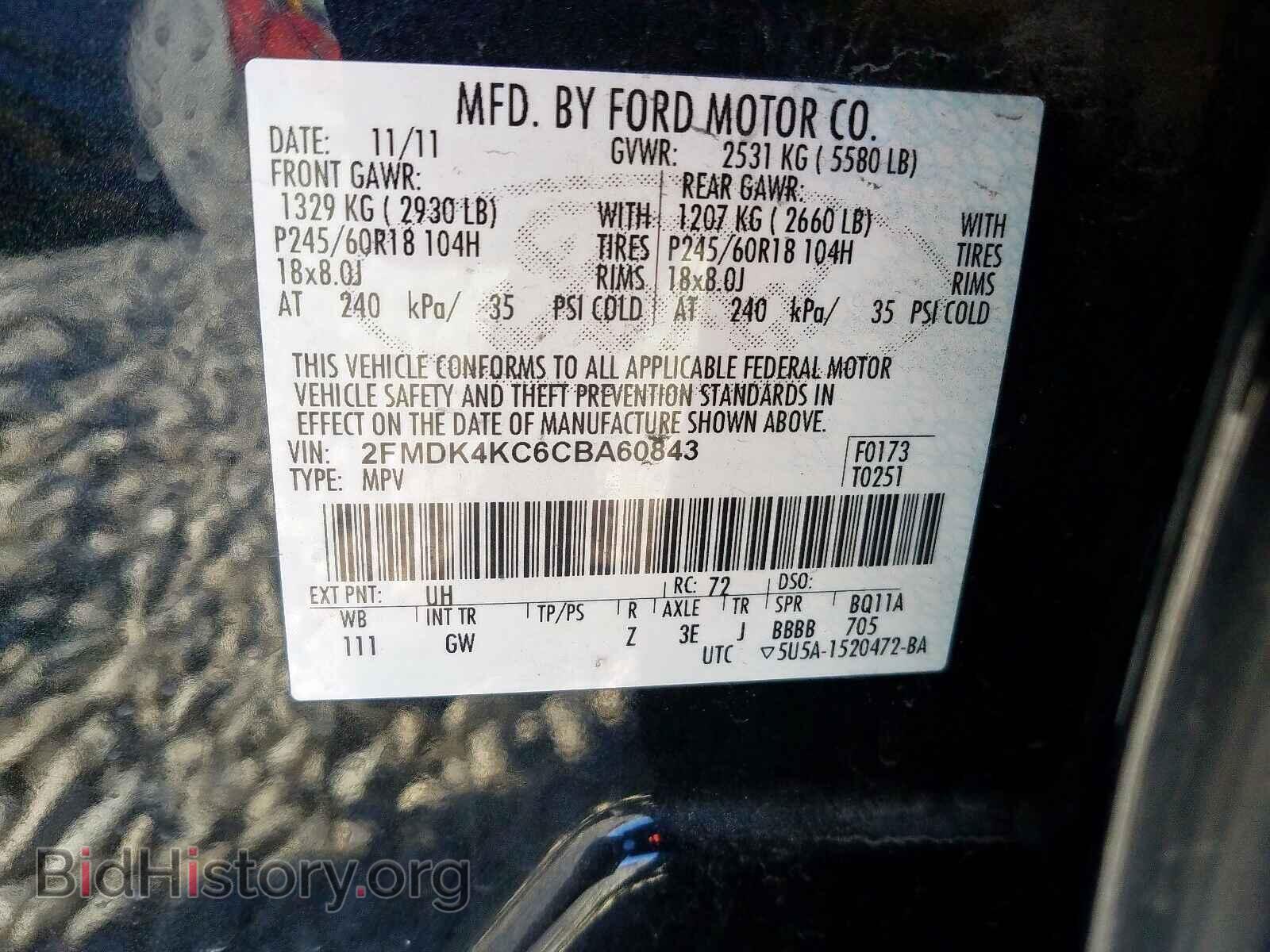 2012 FORD EDGE - VIN: 2FMDK4KC6CBA60843 - Photo 10