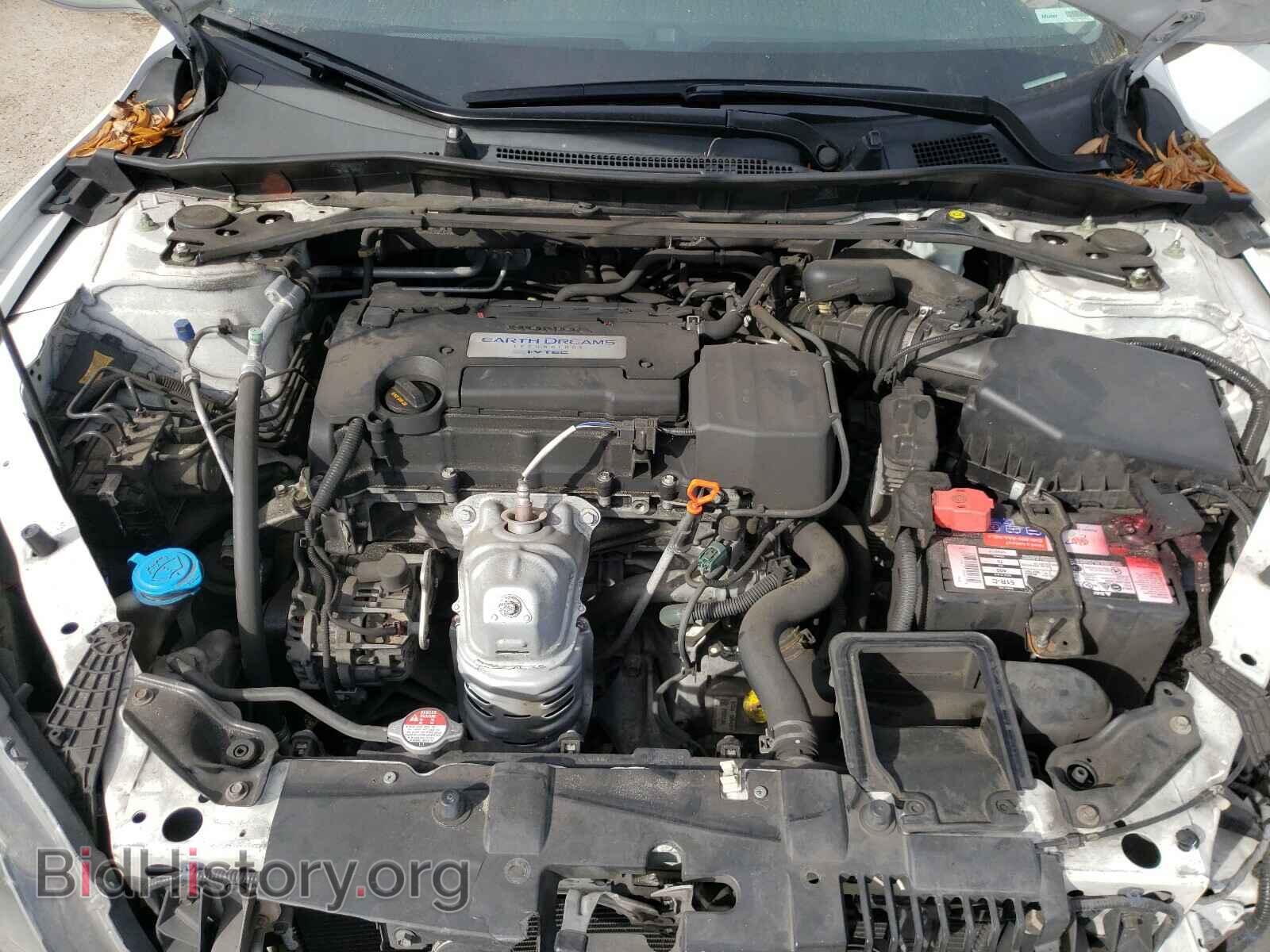 2015 HONDA CBR CYCLE - VIN: 1HGCR2F5XFA046893 - Photo 7