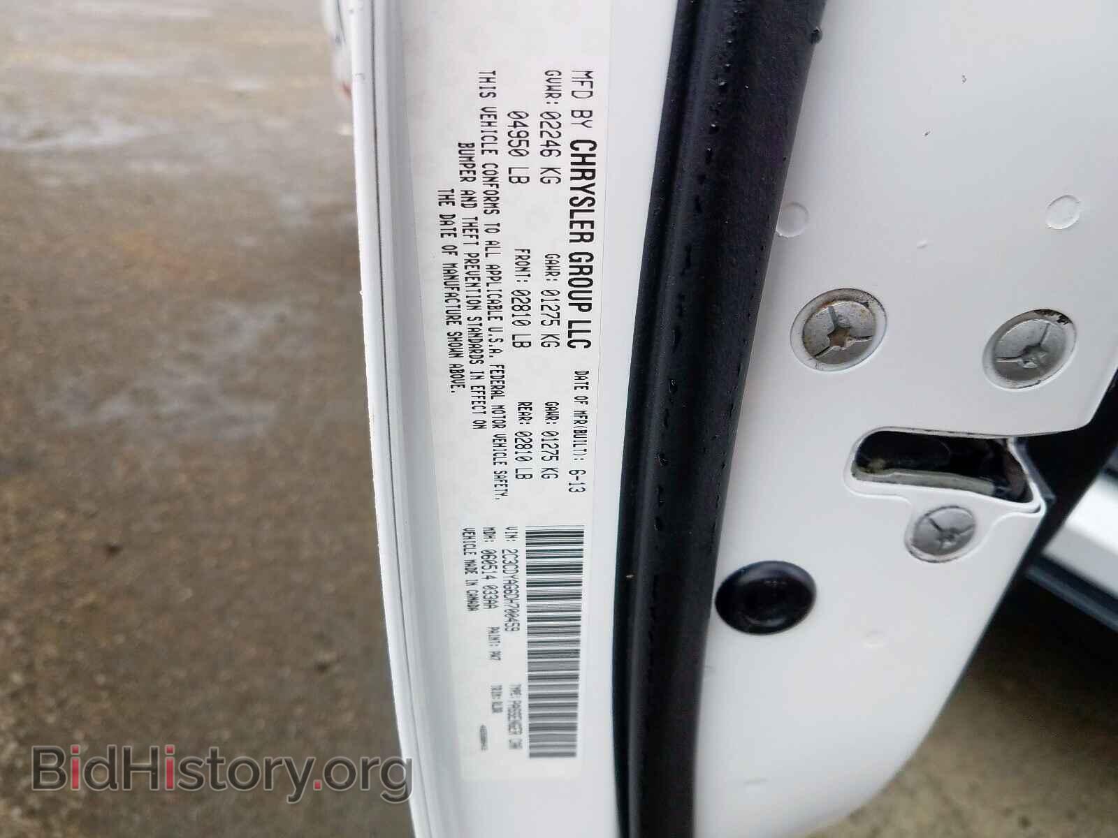 2013 DODGE CHALLENGER - VIN: 2C3CDYAG6DH700459 - Фото 10