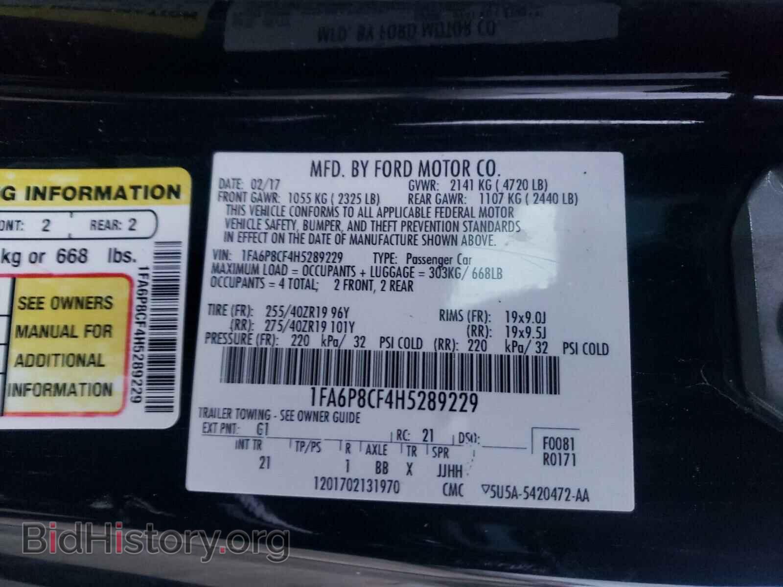 2017 FORD MUSTANG - VIN: 1FA6P8CF4H5289229 - Фото 10