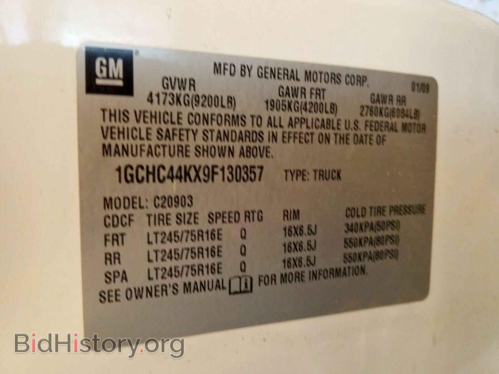2009 CHEVROLET SILVERADO - VIN: 1GCHC44KX9F130357 - Фото 10