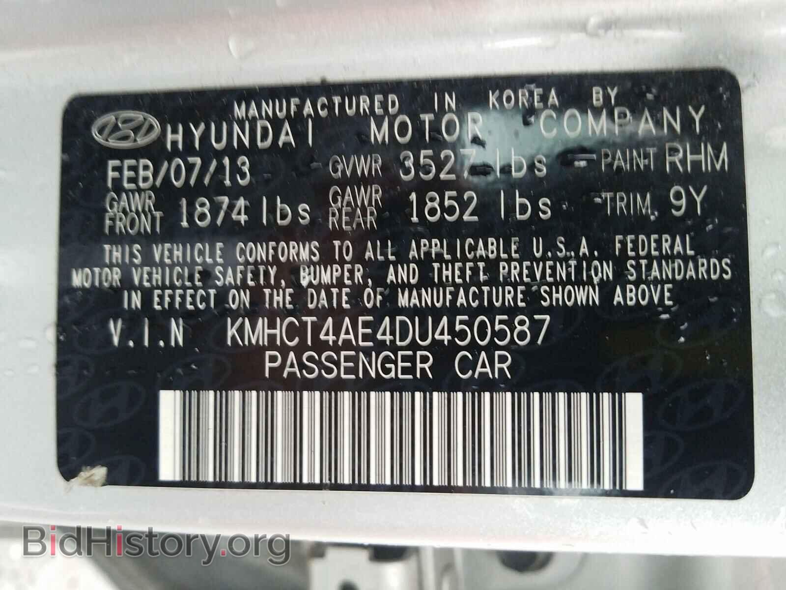 2013 HYUNDAI ACCENT - VIN: KMHCT4AE4DU450587 - Фото 10