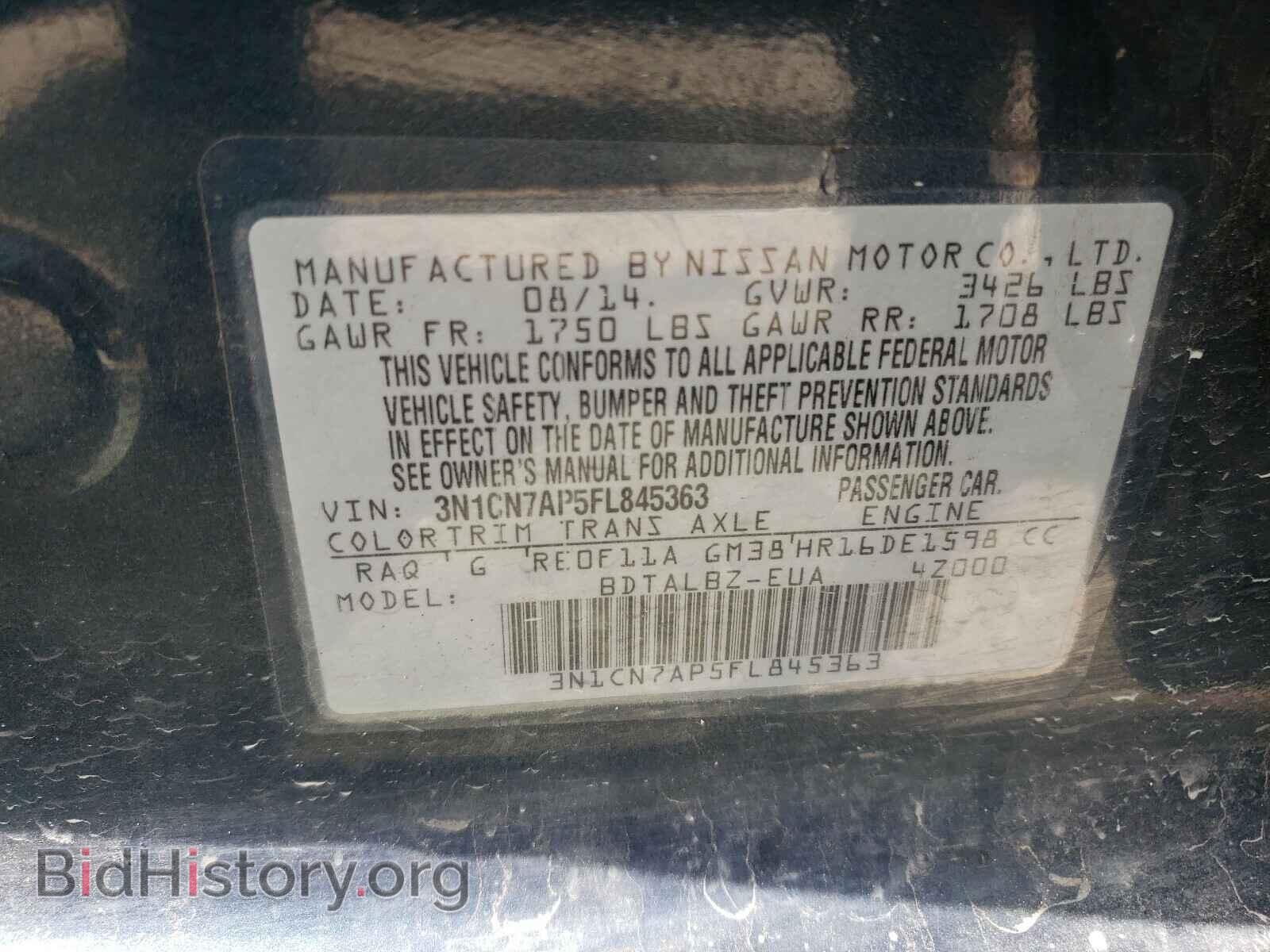 2015 NISSAN VERSA - VIN: 3N1CN7AP5FL845363 - Фото 10