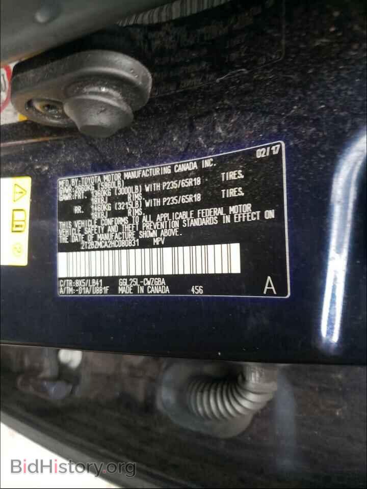 2017 LEXUS RX350 - VIN: 2T2BZMCA2HC080831 - Фото 10
