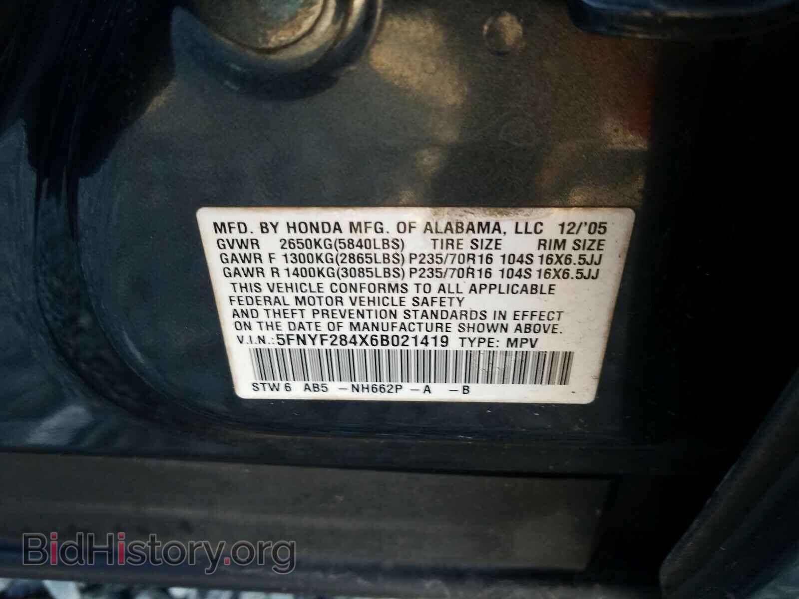 2006 HONDA PILOT - VIN: 5FNYF284X6B021419 - Фото 10