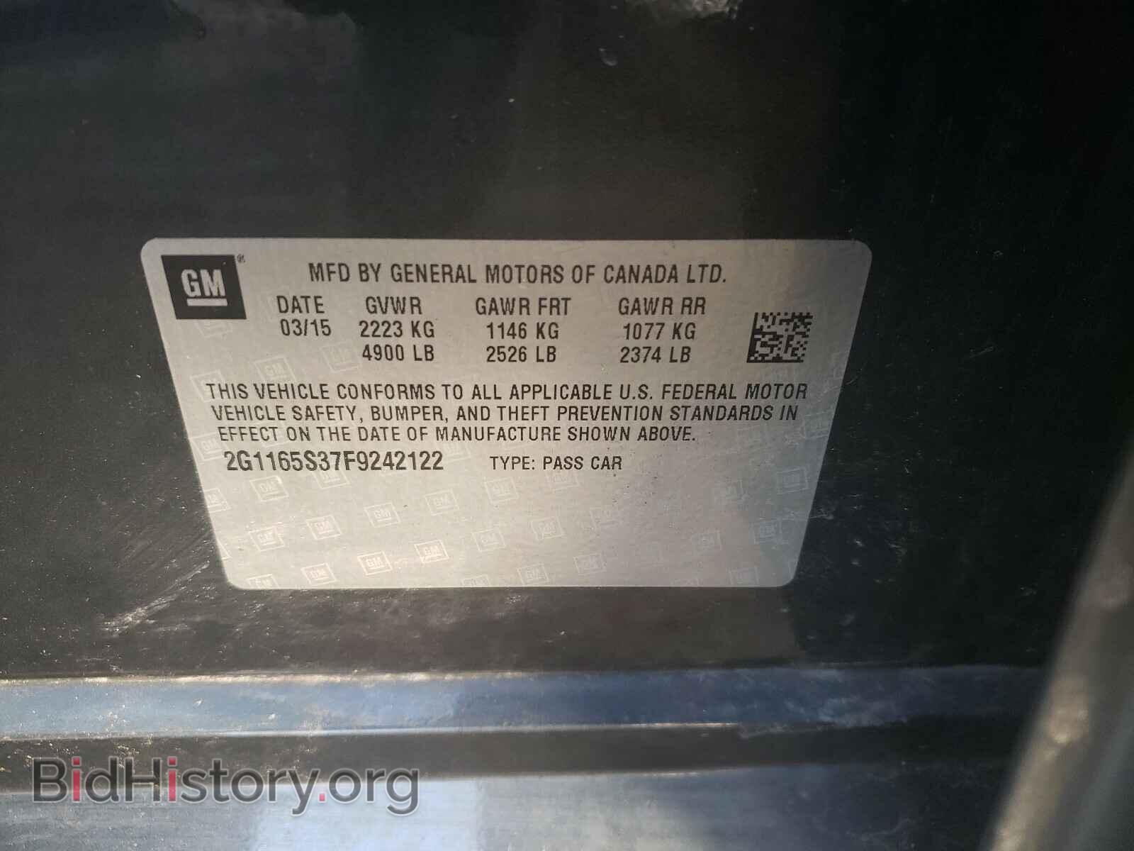 2015 CHEVROLET IMPALA - VIN: 2G1165S37F9242122 - Фото 10