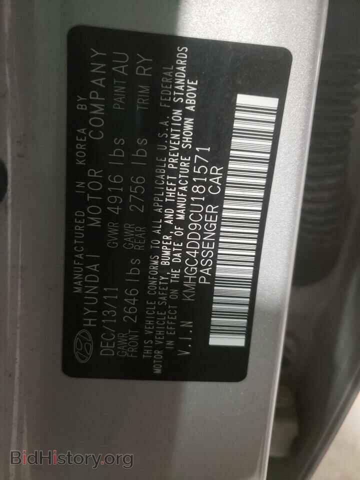 2012 HYUNDAI GENESIS - VIN: KMHGC4DD9CU181571 - Фото 10