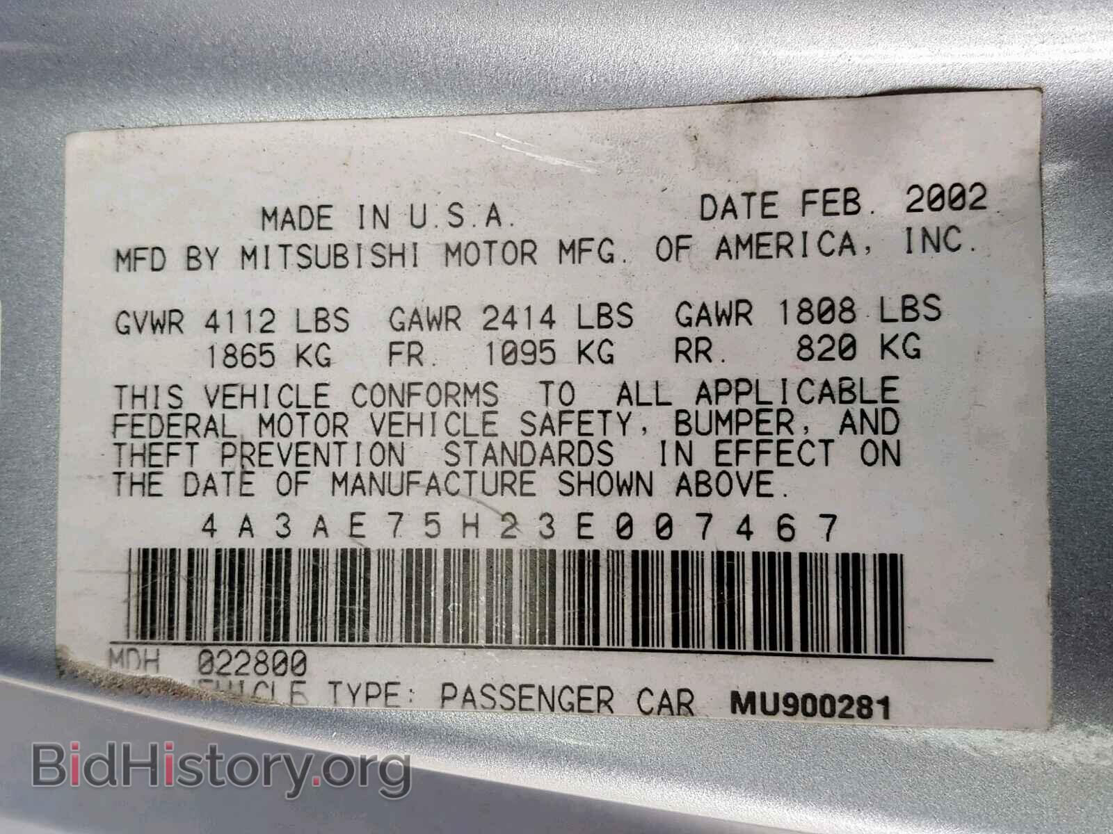 2003 MITSUBISHI ECLIPSE - VIN: 4A3AE75H23E007467 - Фото 10