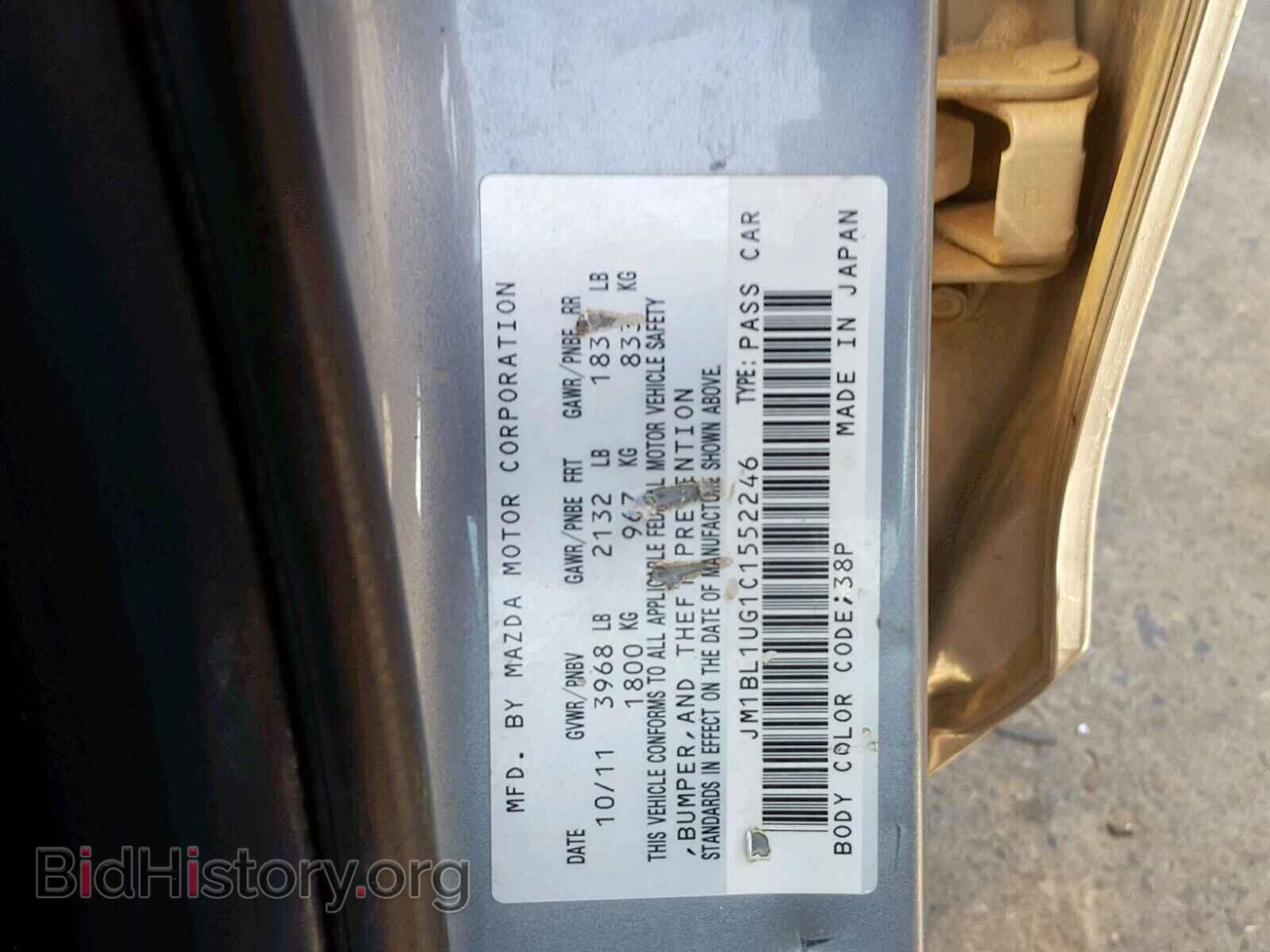 2012 MAZDA 3 - VIN: JM1BL1UG1C1552246 - Photo 10
