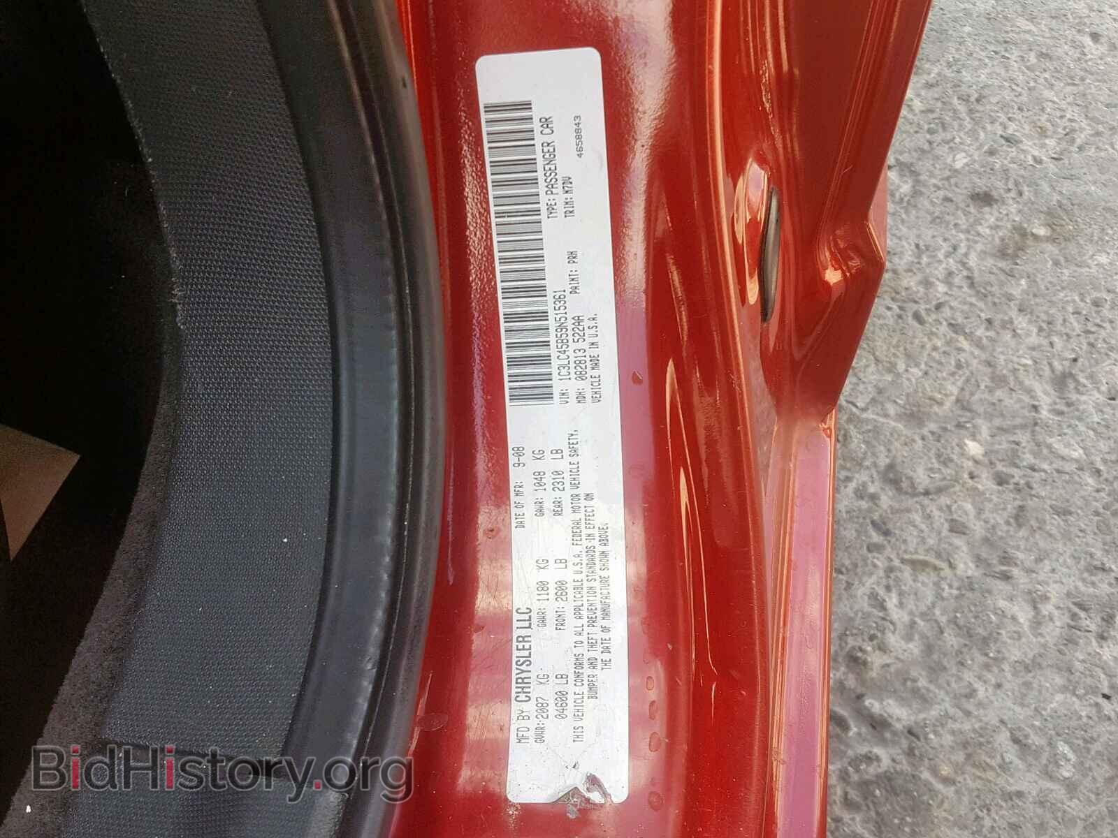 2009 CHRYSLER SEBRING - VIN: 1C3LC45B59N515361 - Фото 10