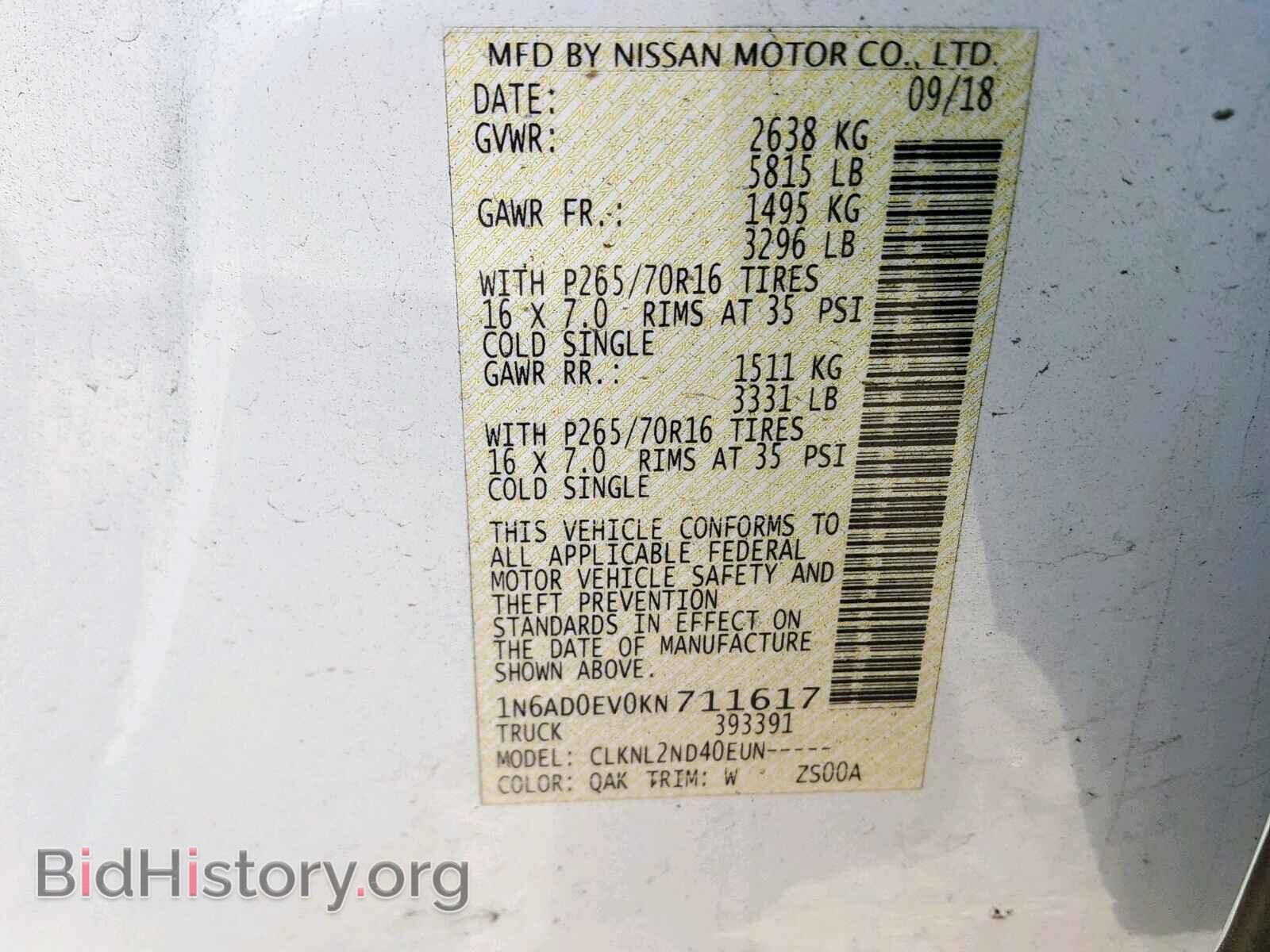 2019 NISSAN FRONTIER S - VIN: 1N6AD0EV0KN711617 - Фото 10