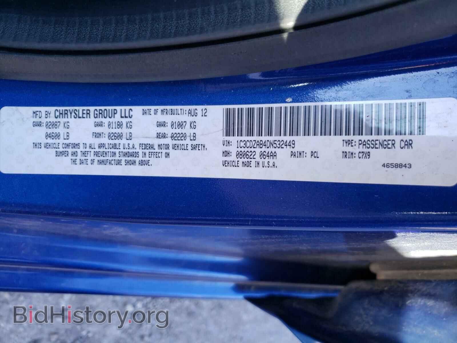 2013 DODGE AVENGER - VIN: 1C3CDZAB4DN532449 - Фото 10