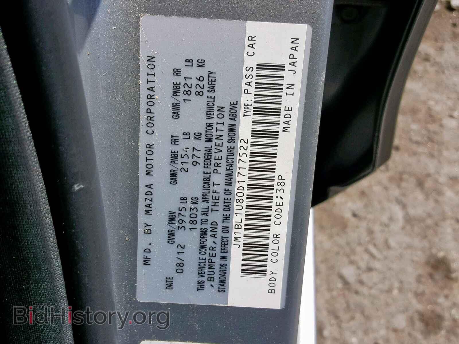 2013 MAZDA 3 - VIN: JM1BL1U80D1717522 - Фото 10
