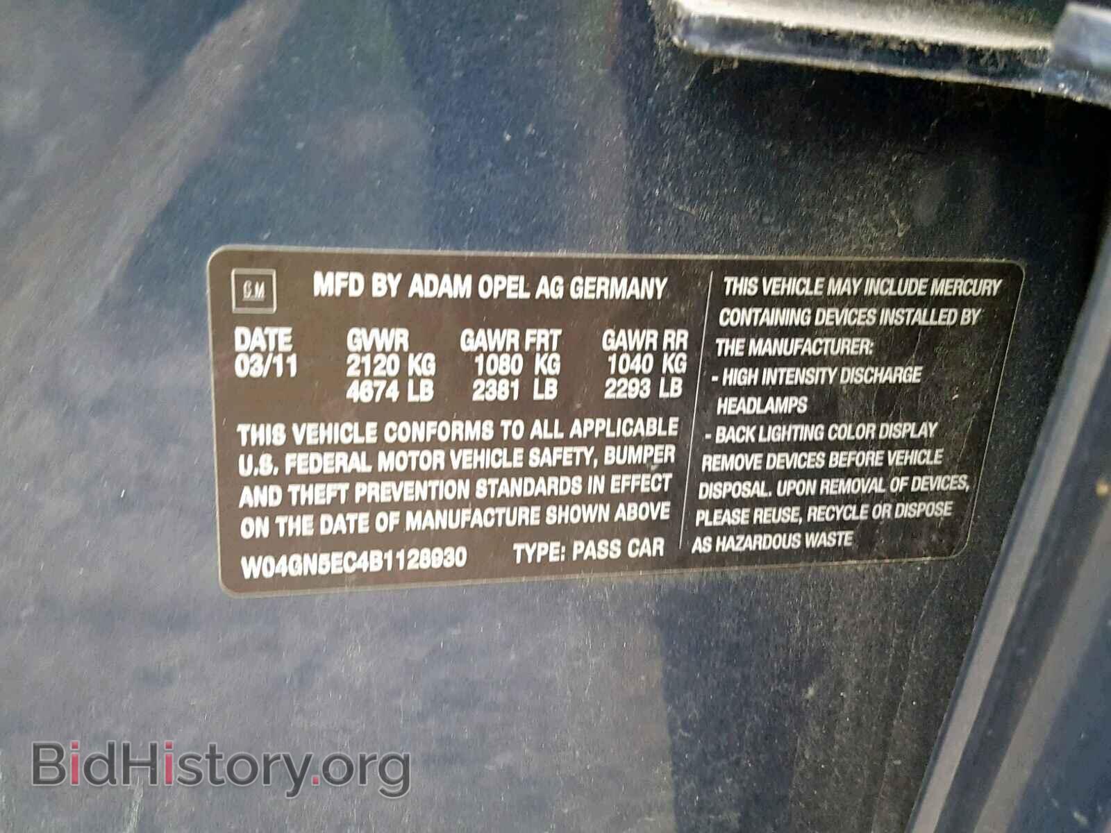 2011 BUICK REGAL - VIN: W04GN5EC4B1128930 - Фото 10