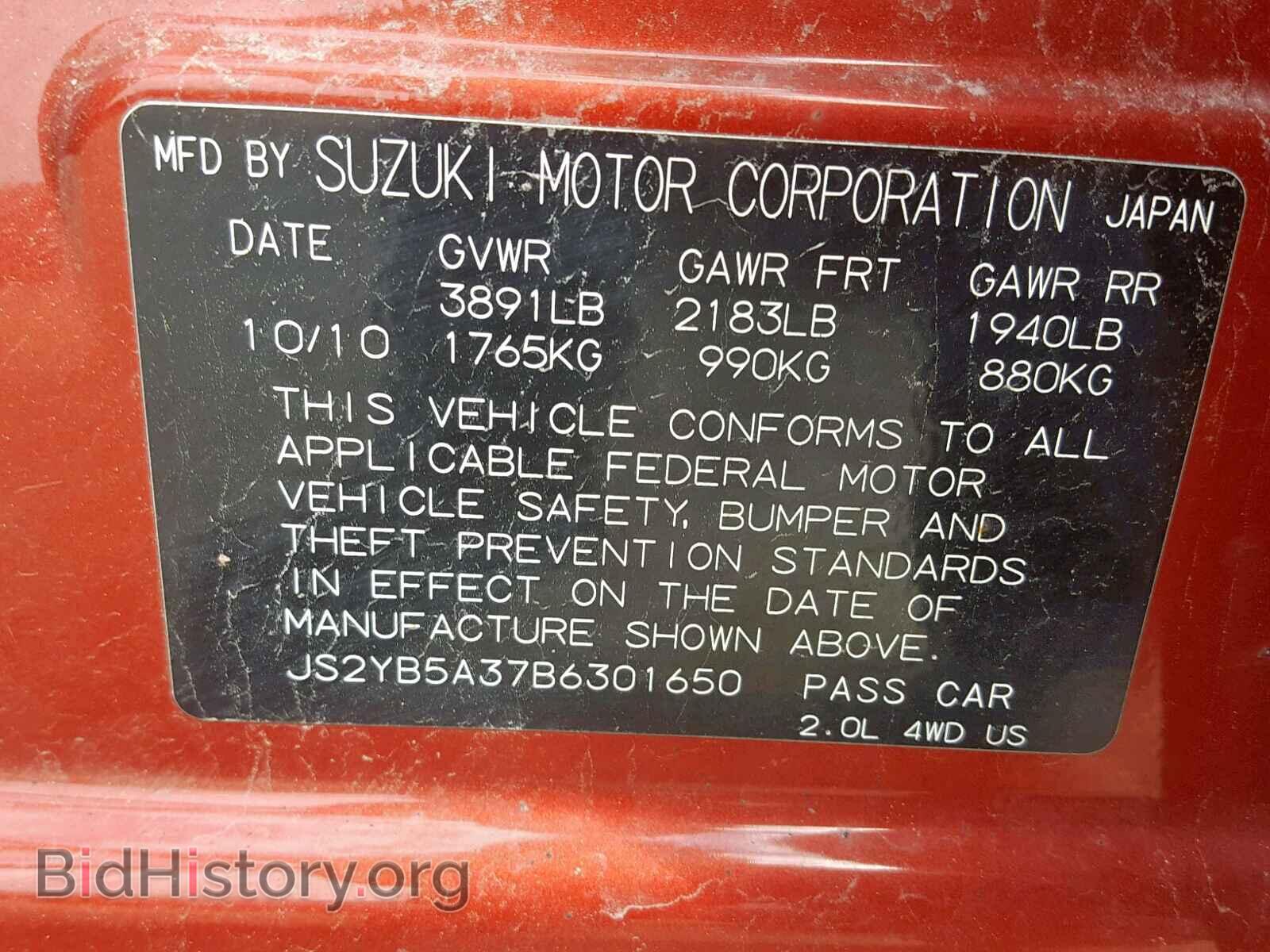 2011 SUZUKI SX4 - VIN: JS2YB5A37B6301650 - Photo 10