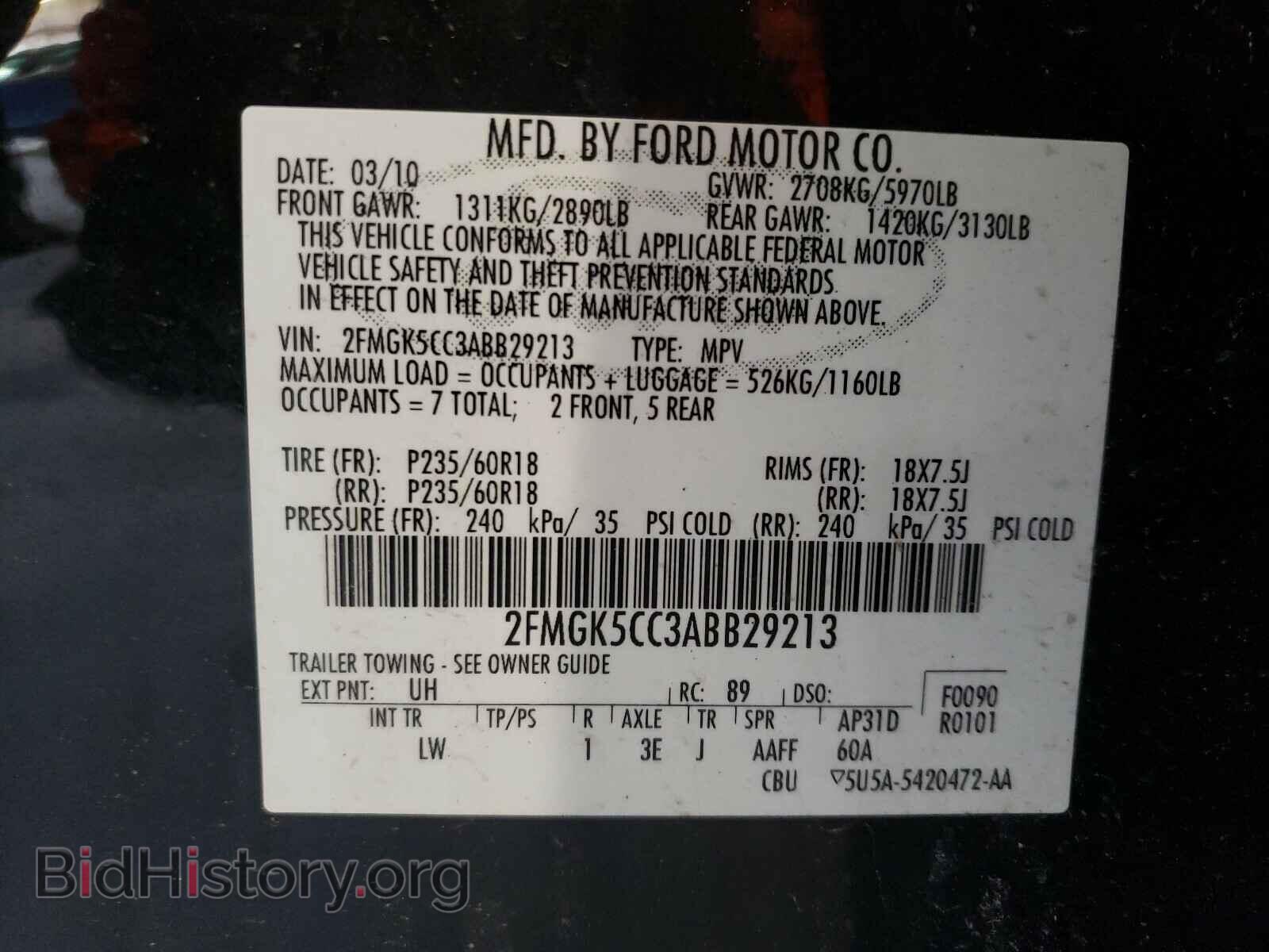 2010 FORD FLEX - VIN: 2FMGK5CC3ABB29213 - Фото 10