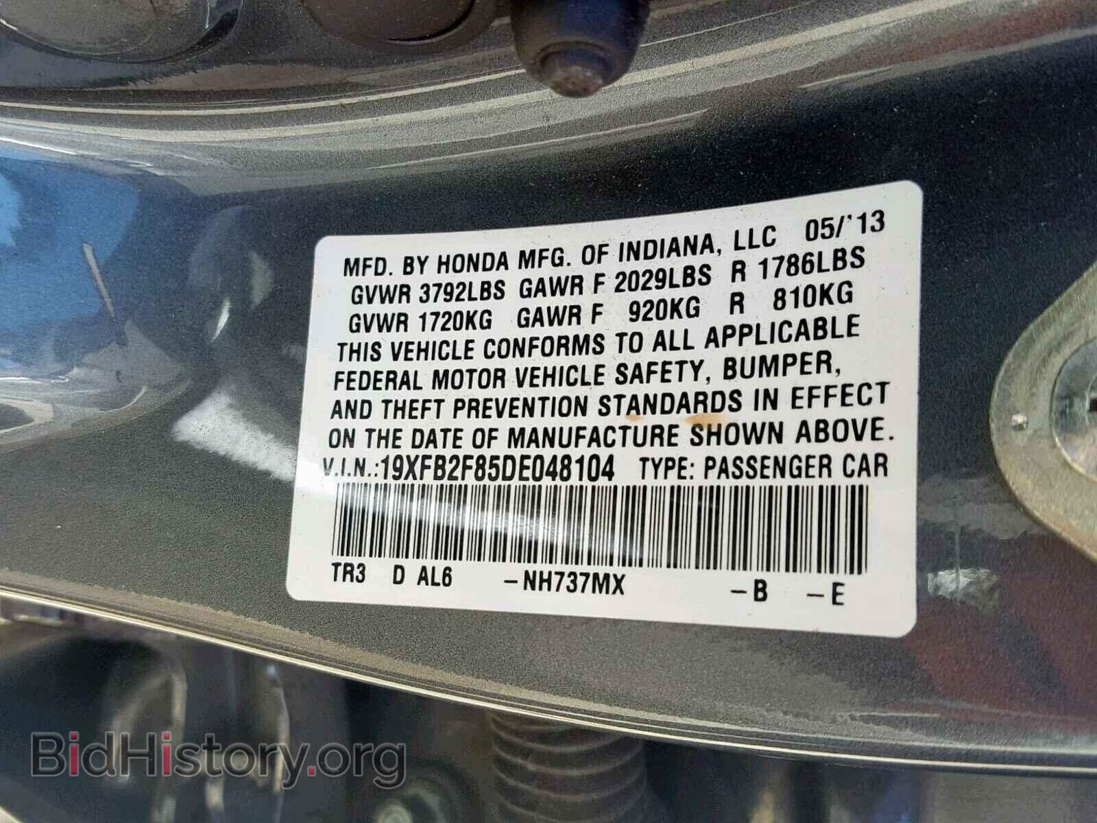 2013 HONDA CIVIC - VIN: 19XFB2F85DE048104 - Фото 10