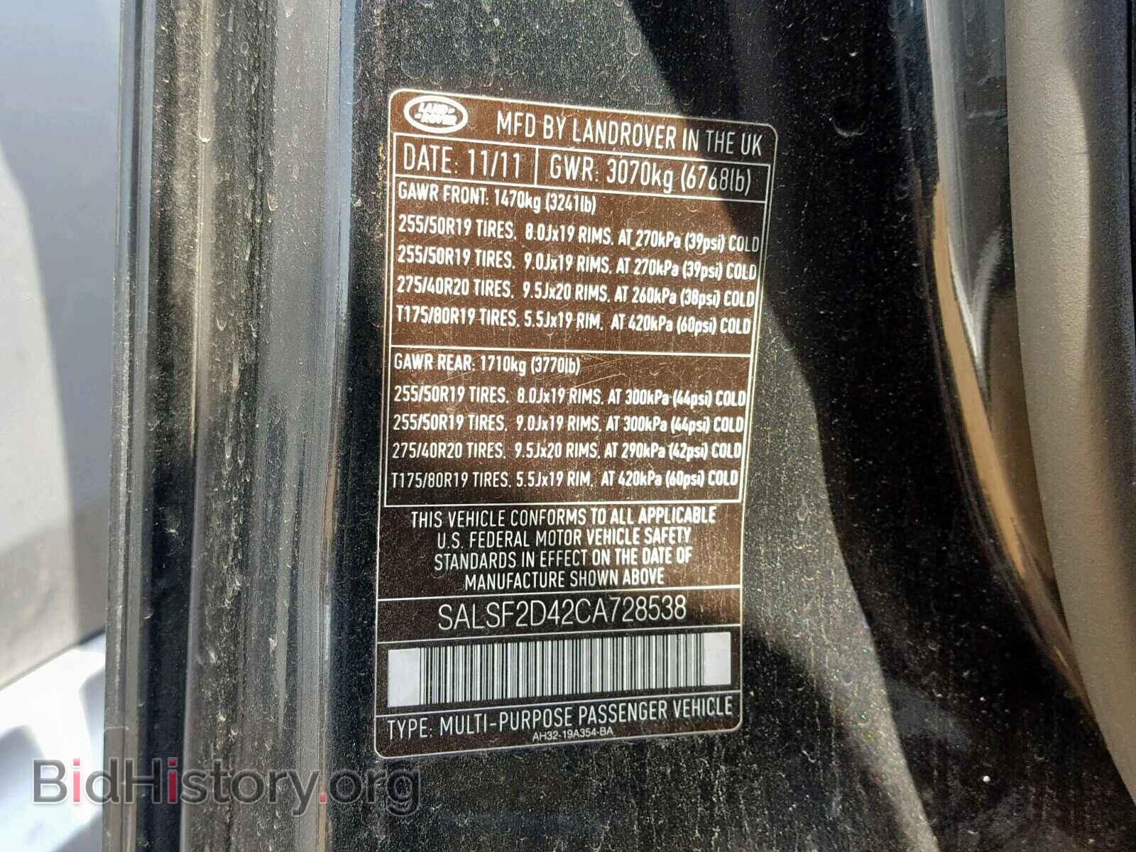 2012 LAND ROVER RANGE ROVE - VIN: SALSF2D42CA728538 - Photo 10