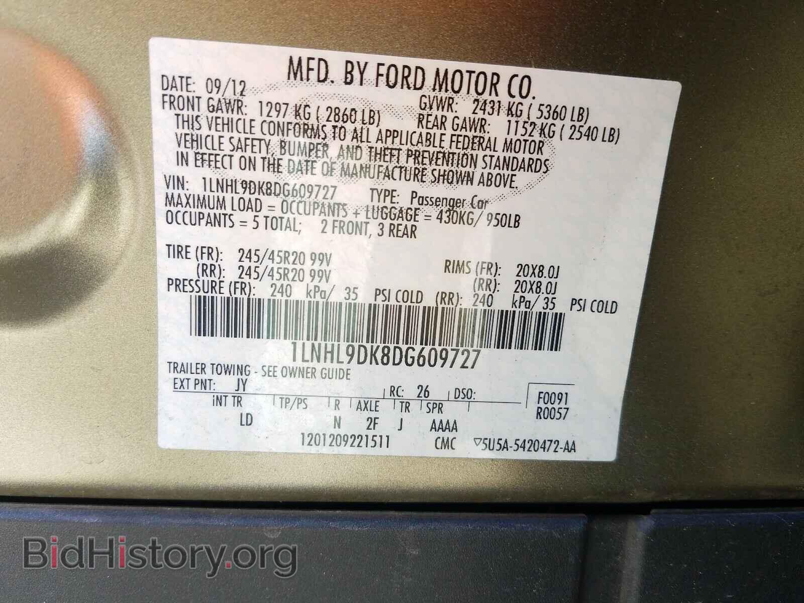 2013 LINCOLN MKS - VIN: 1LNHL9DK8DG609727 - Фото 10
