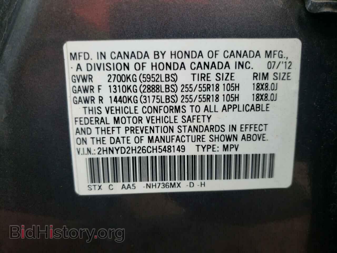 2012 ACURA MDX - VIN: 2HNYD2H26CH548149 - Фото 10