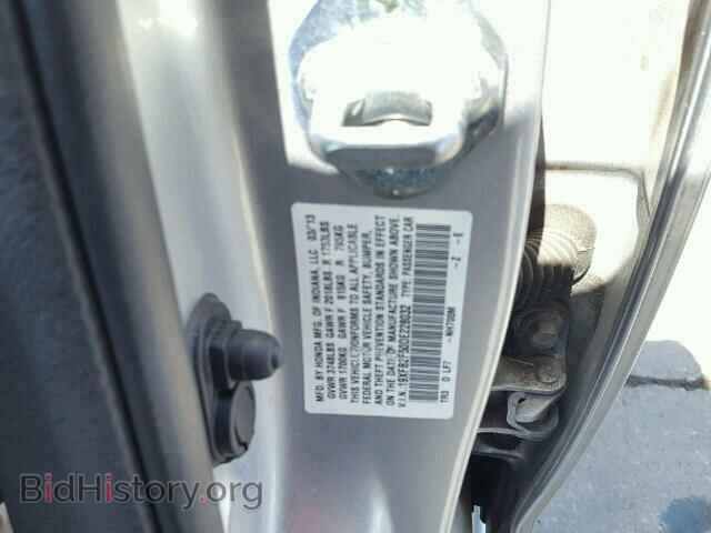 2013 HONDA CIVIC - VIN: 19XFB2F50DE228032 - Фото 10
