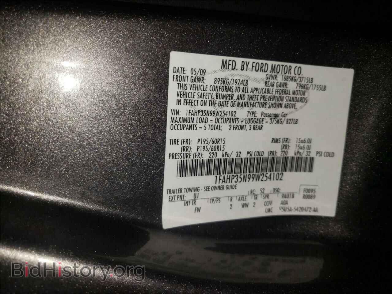 2009 FORD FOCUS - VIN: 1FAHP35N99W254102 - Фото 10