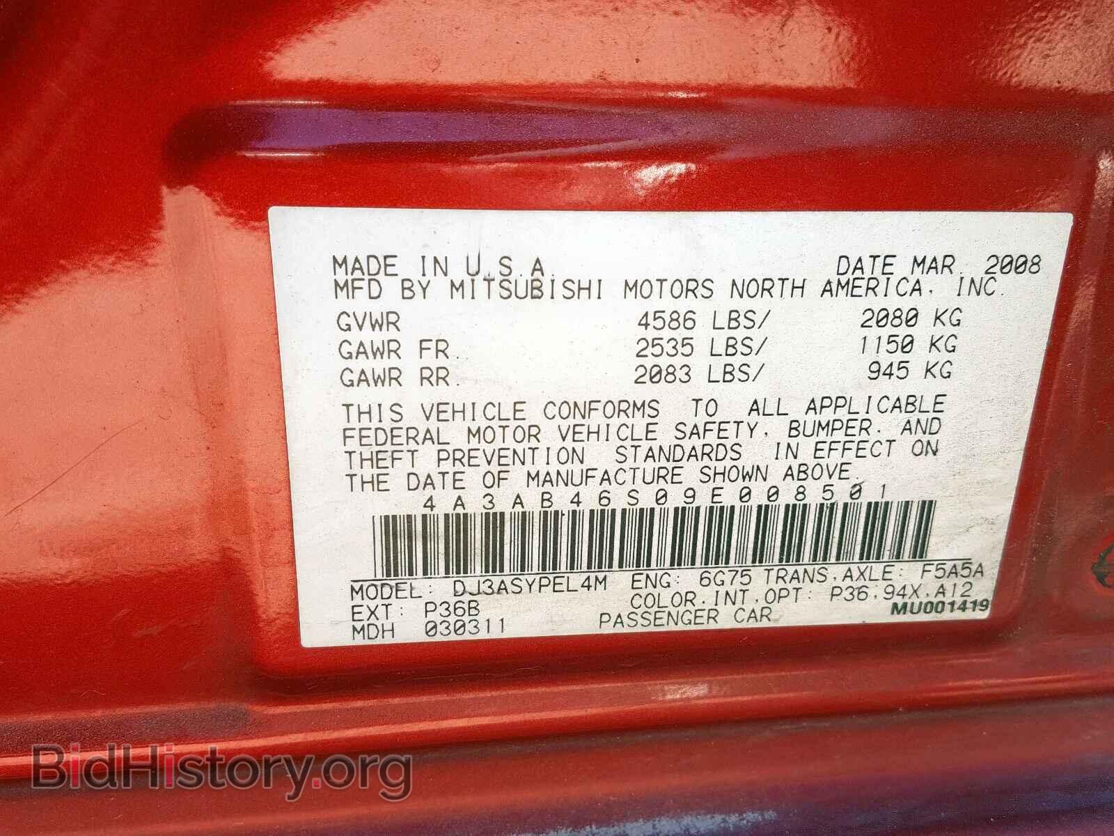 2009 MITSUBISHI GALANT - VIN: 4A3AB46S09E008501 - Фото 10