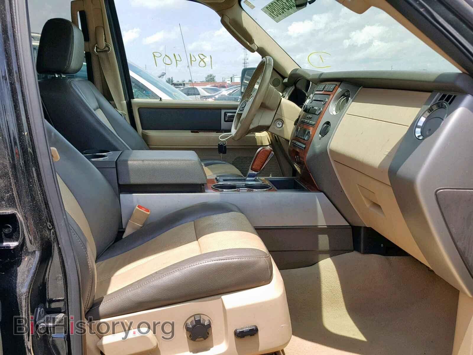 2008 FORD EXPEDITION - VIN: 1FMFU18548LA66657 - Фото 5
