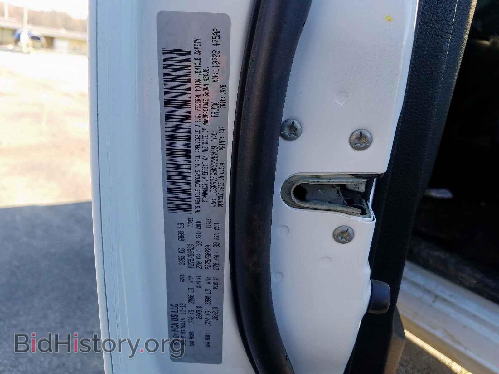 2019 RAM 1500 CLASS - VIN: 1C6RR7FG5KS736019 - Фото 10