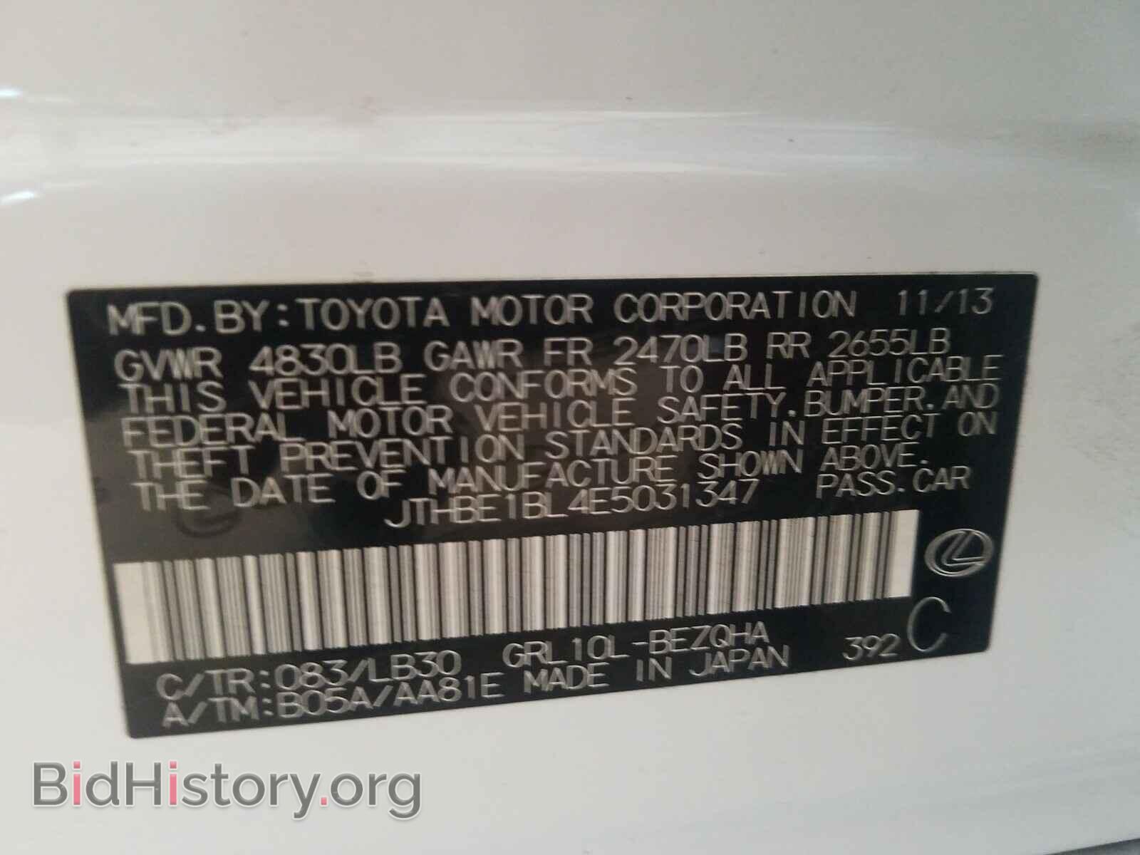 2014 LEXUS GS350 - VIN: JTHBE1BL4E5031347 - Фото 10