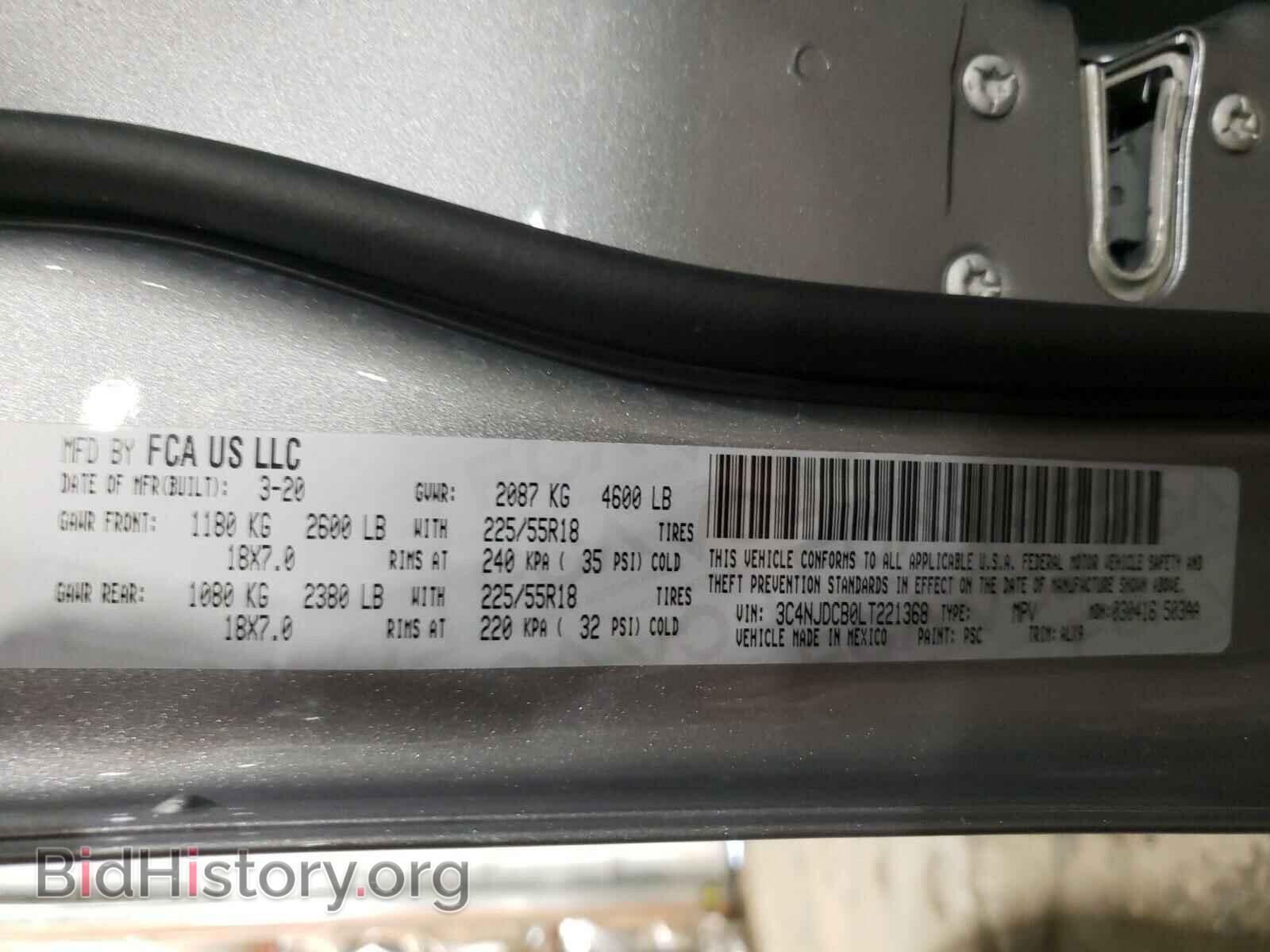 2020 JEEP COMPASS - VIN: 3C4NJDCB0LT221368 - Фото 10