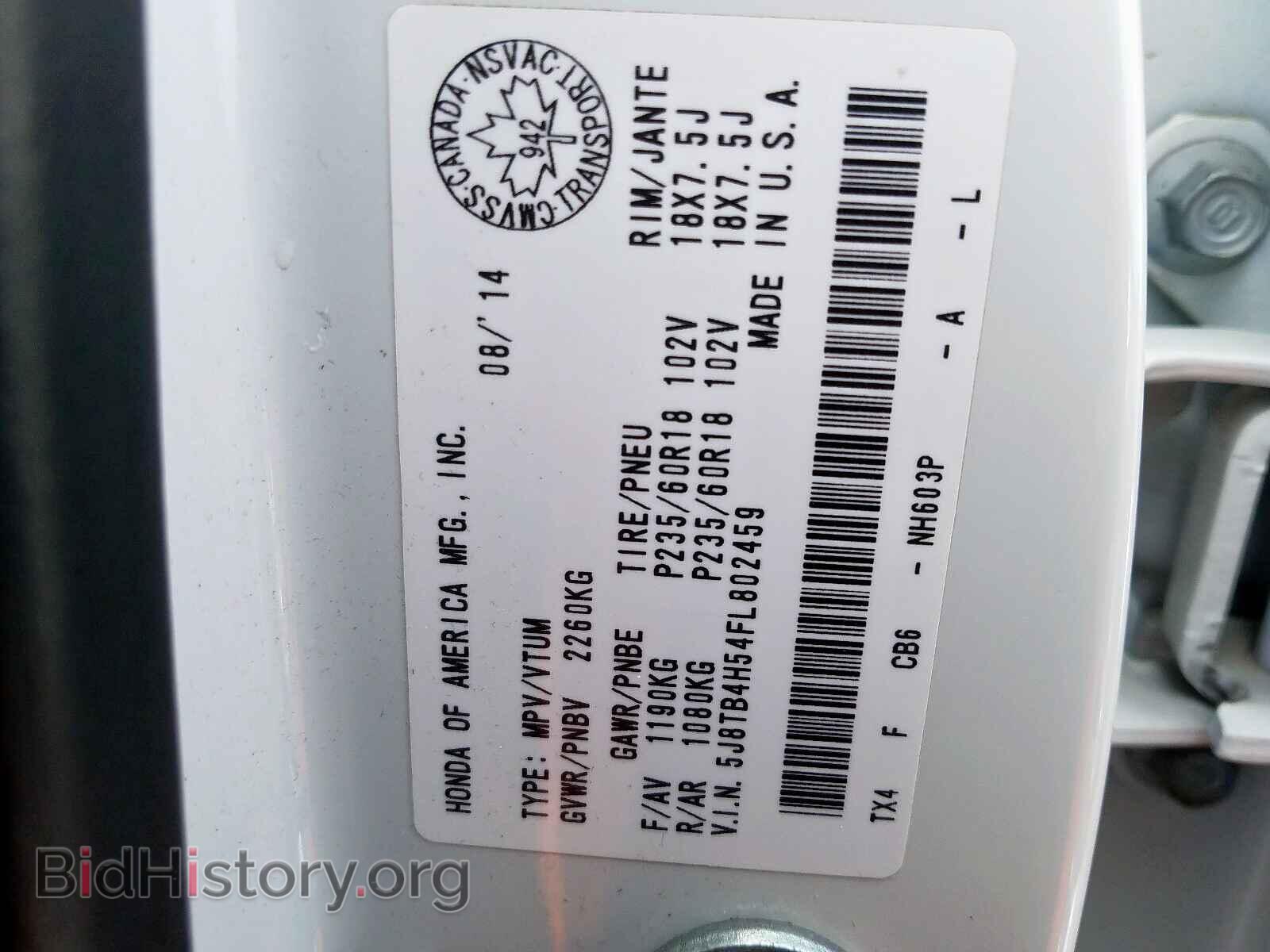 2015 ACURA RDX - VIN: 5J8TB4H54FL802459 - Фото 10